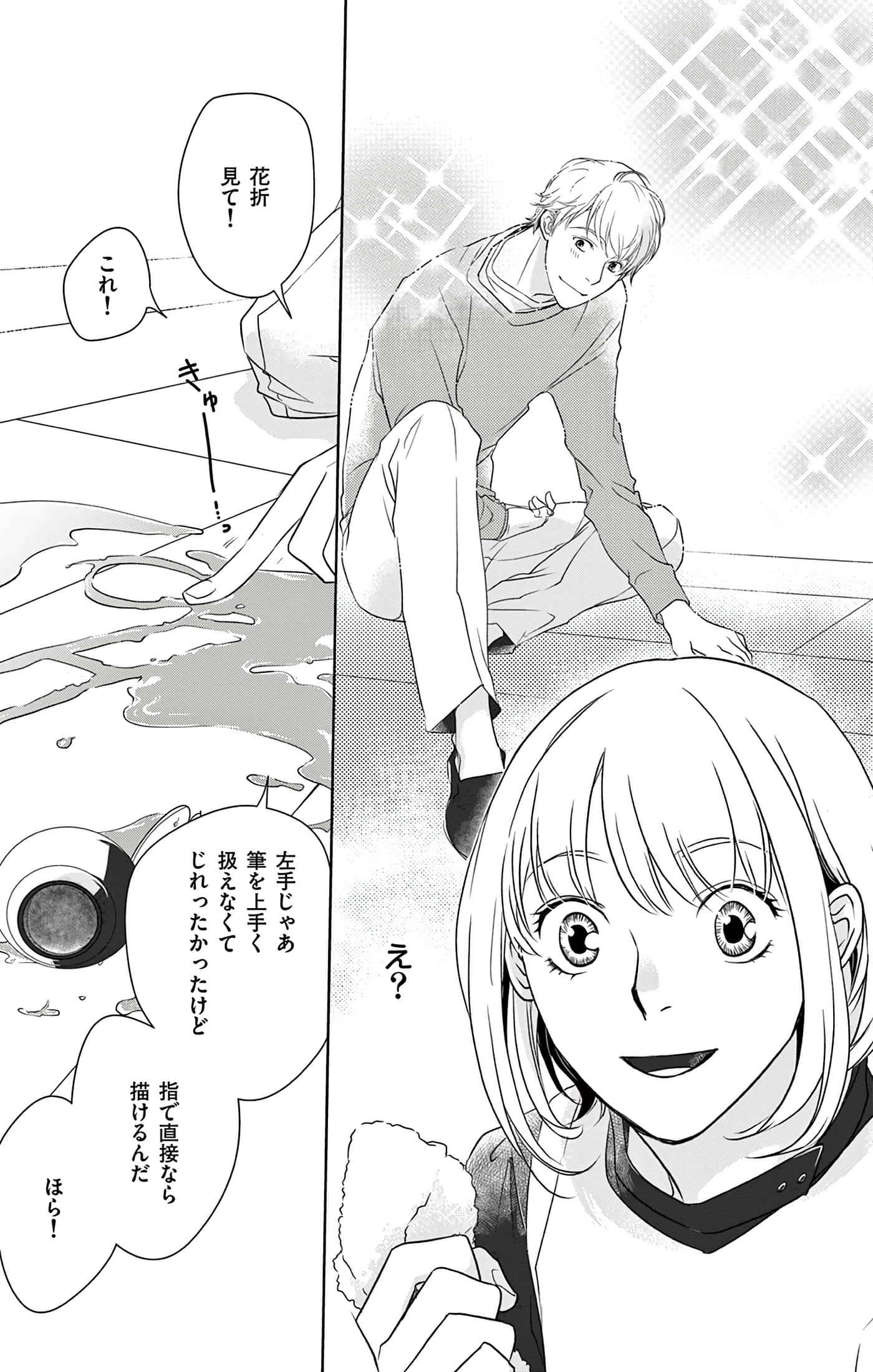 第 39 页