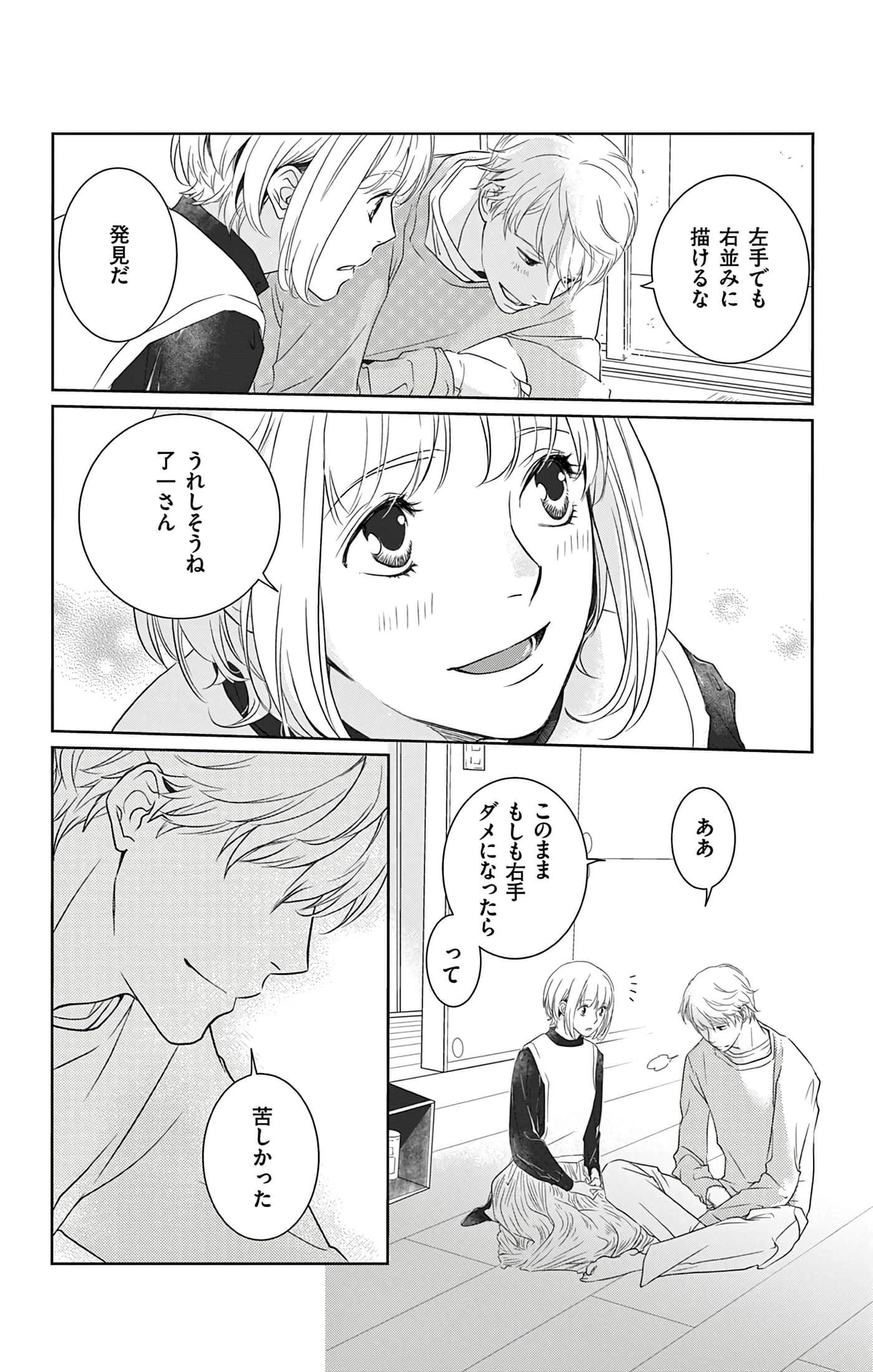 第 40 页