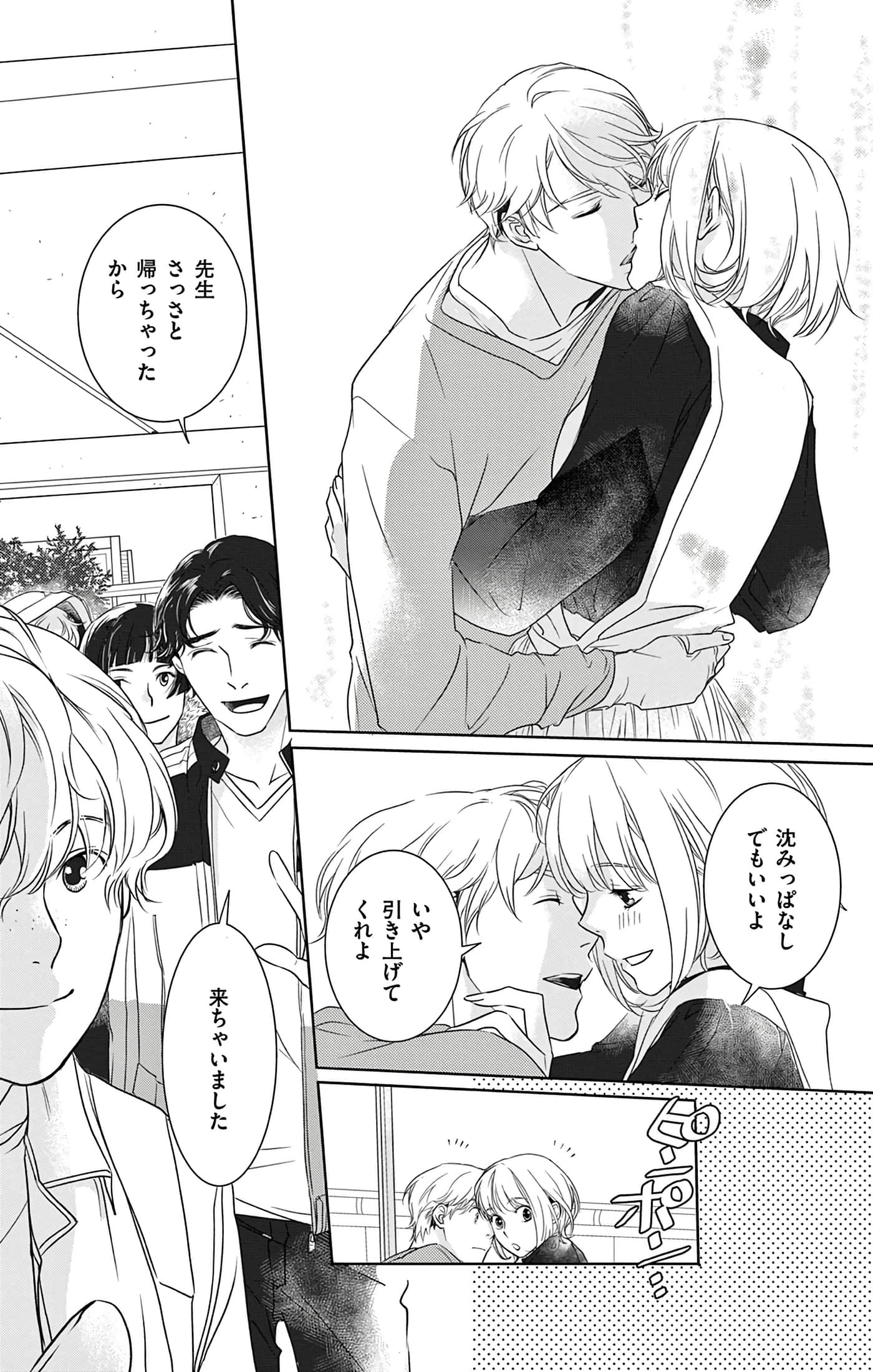 第 44 页