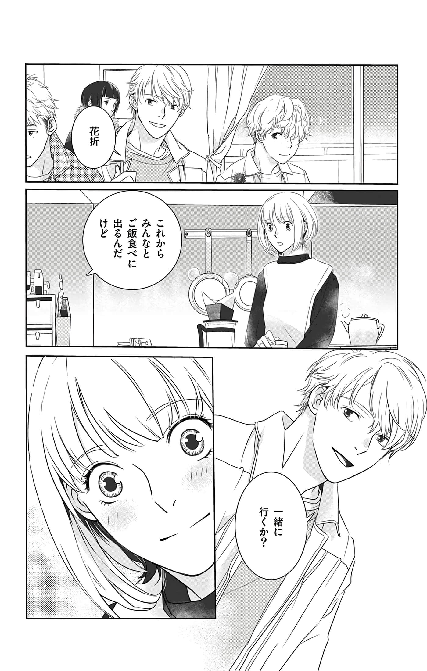 第 46 页