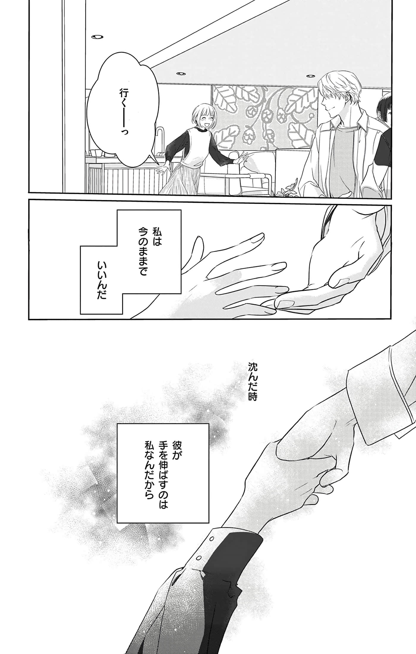 第 47 页