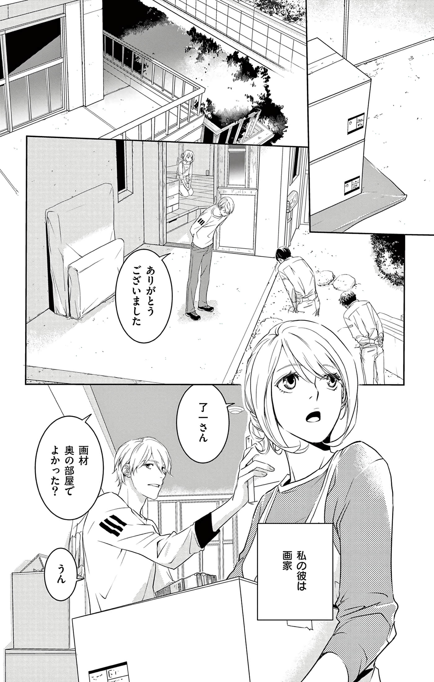 第 50 页