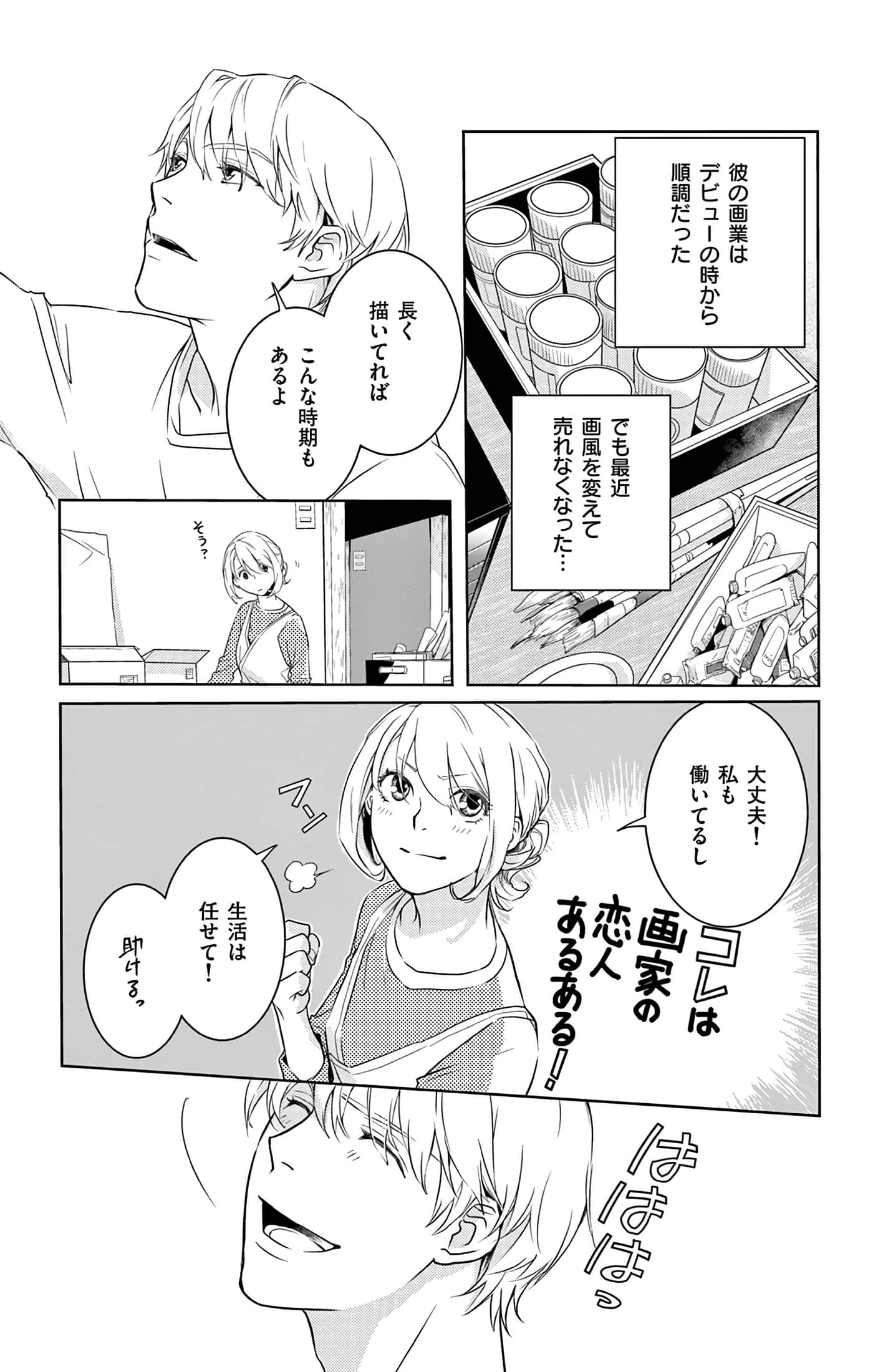 第 51 页