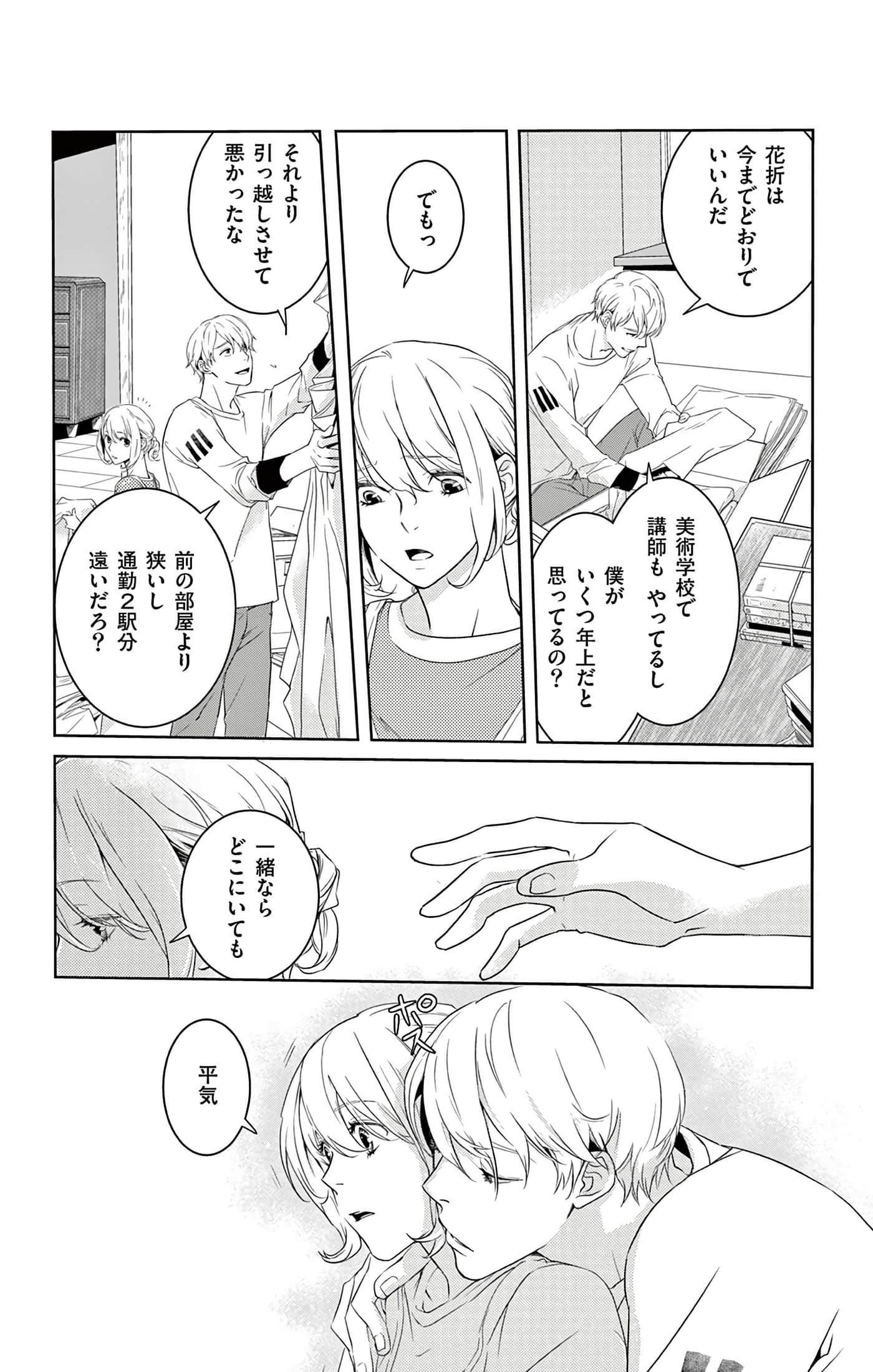 第 52 页