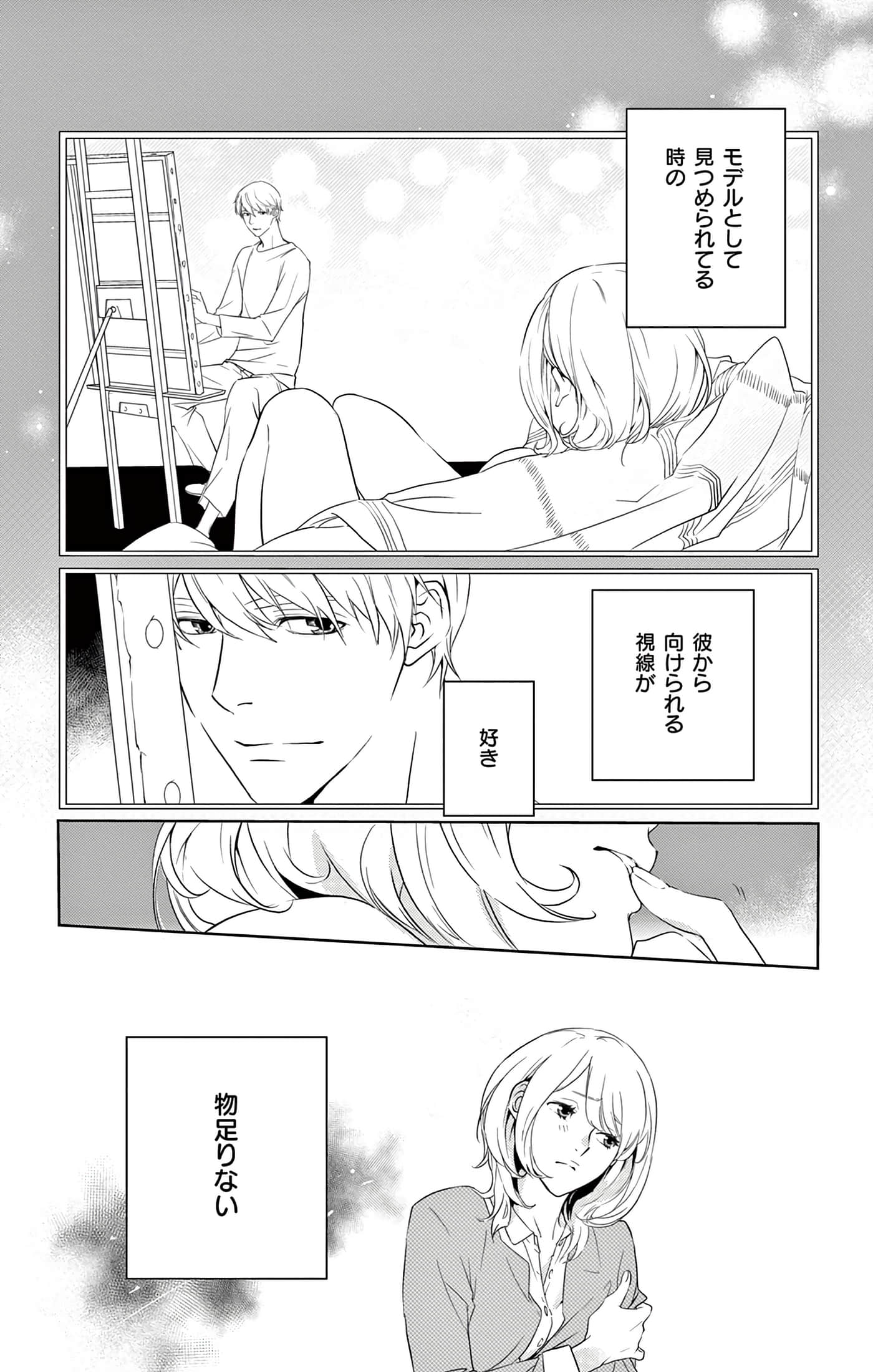 第 57 页