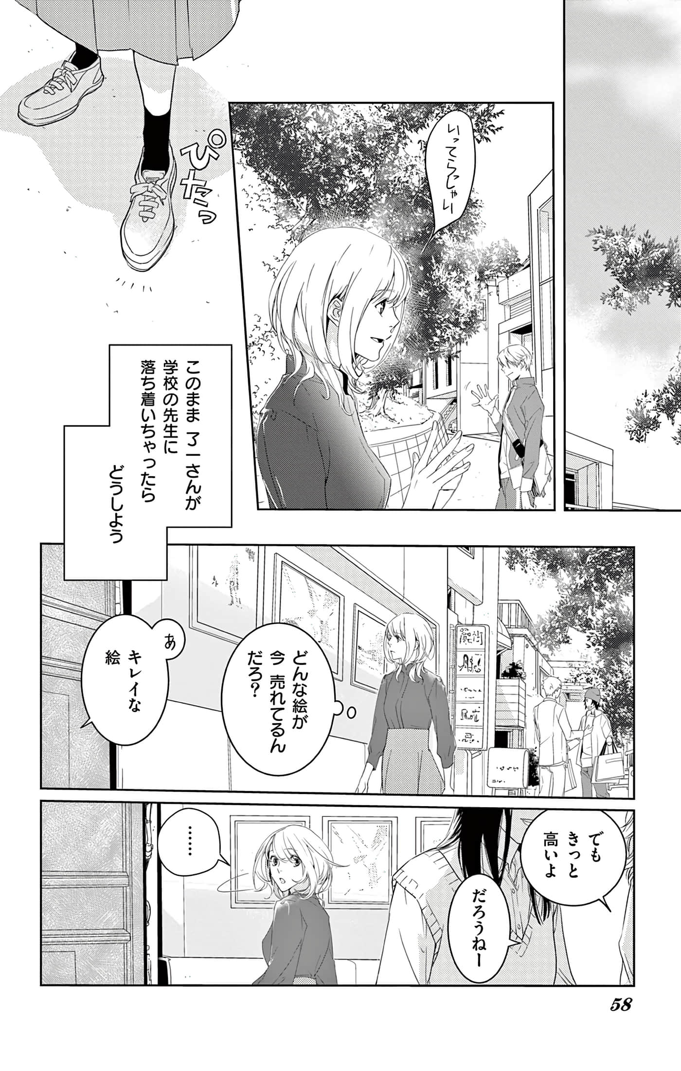 第 58 页