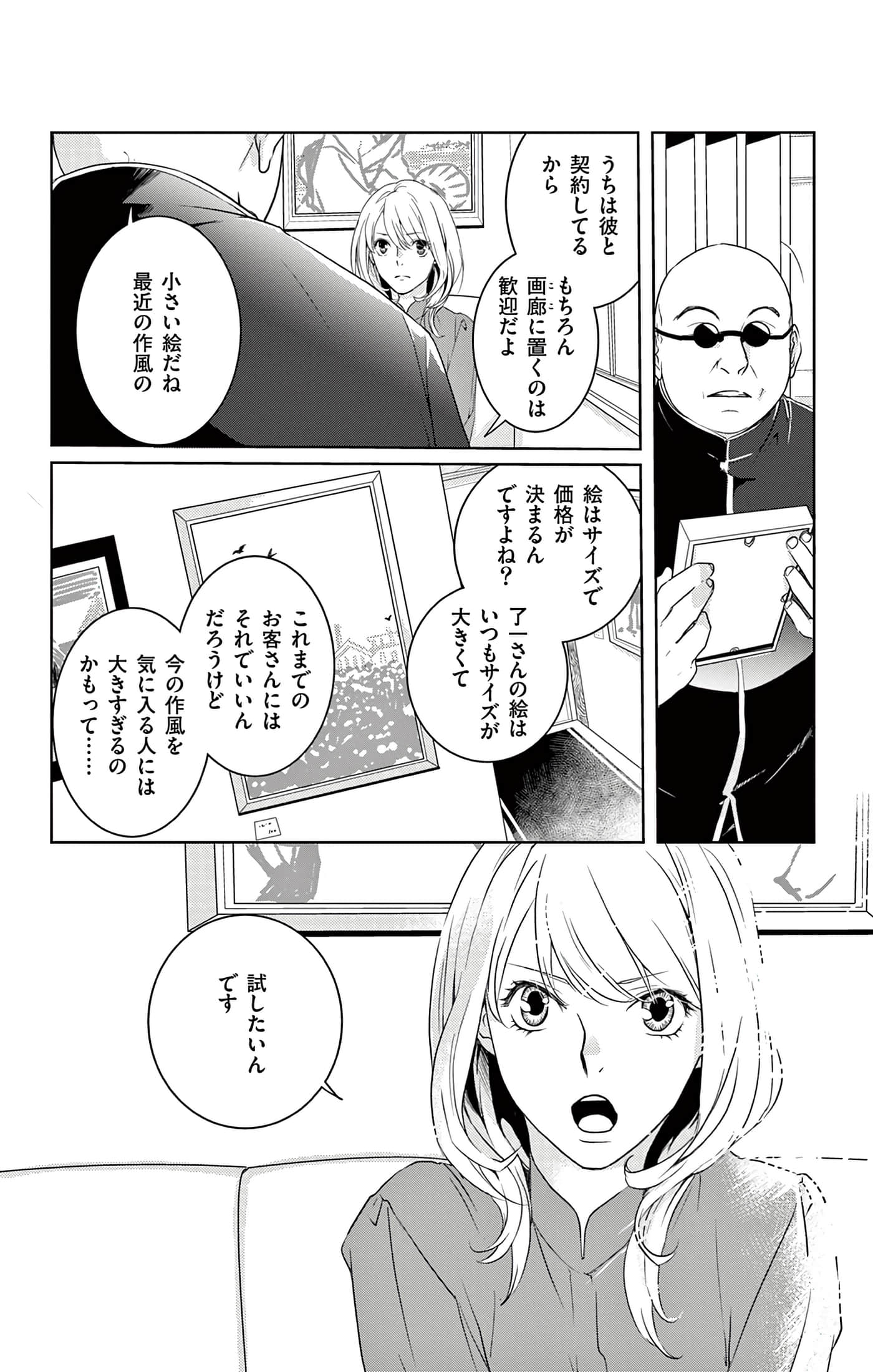 第 60 页