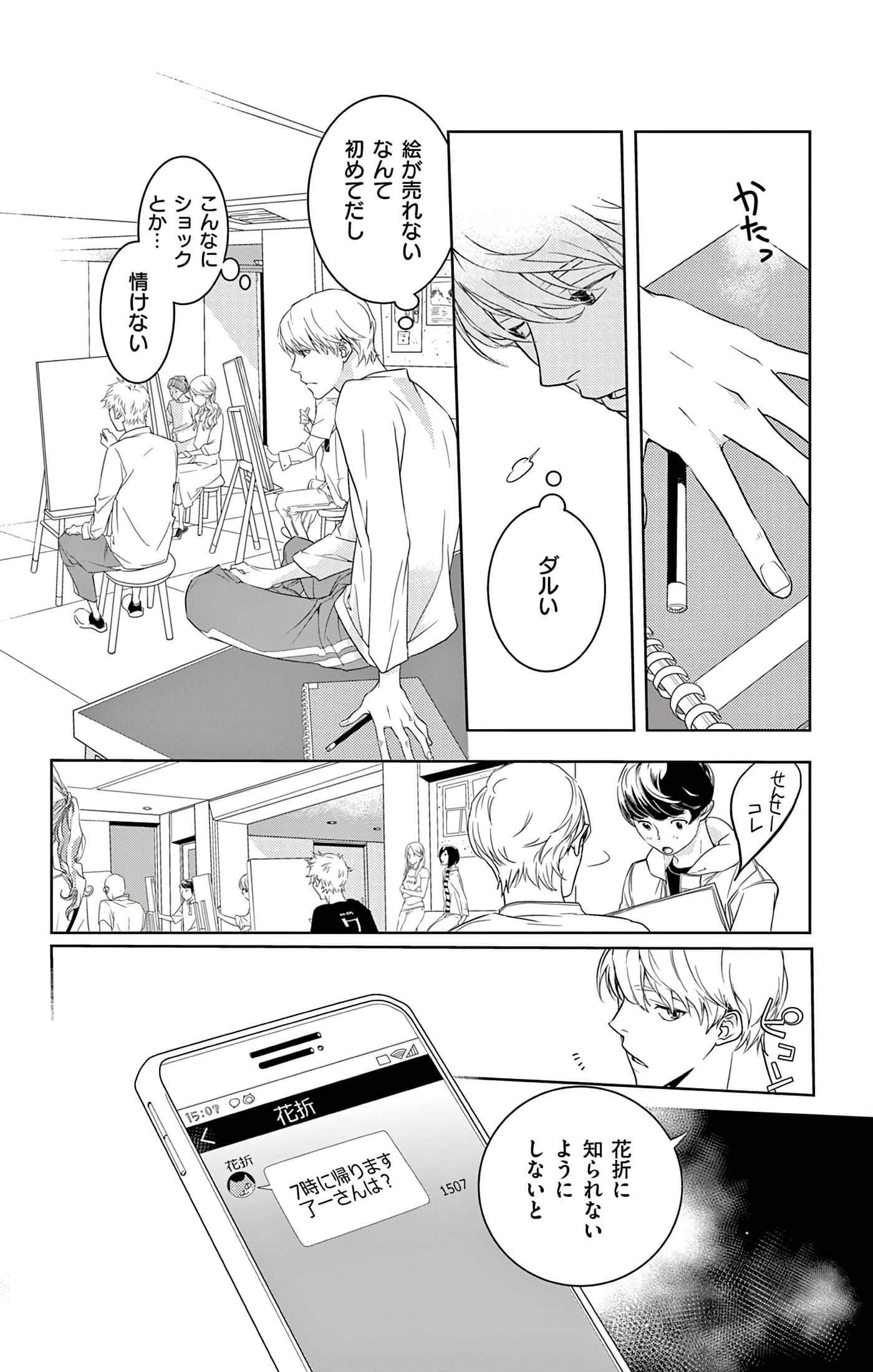 第 62 页