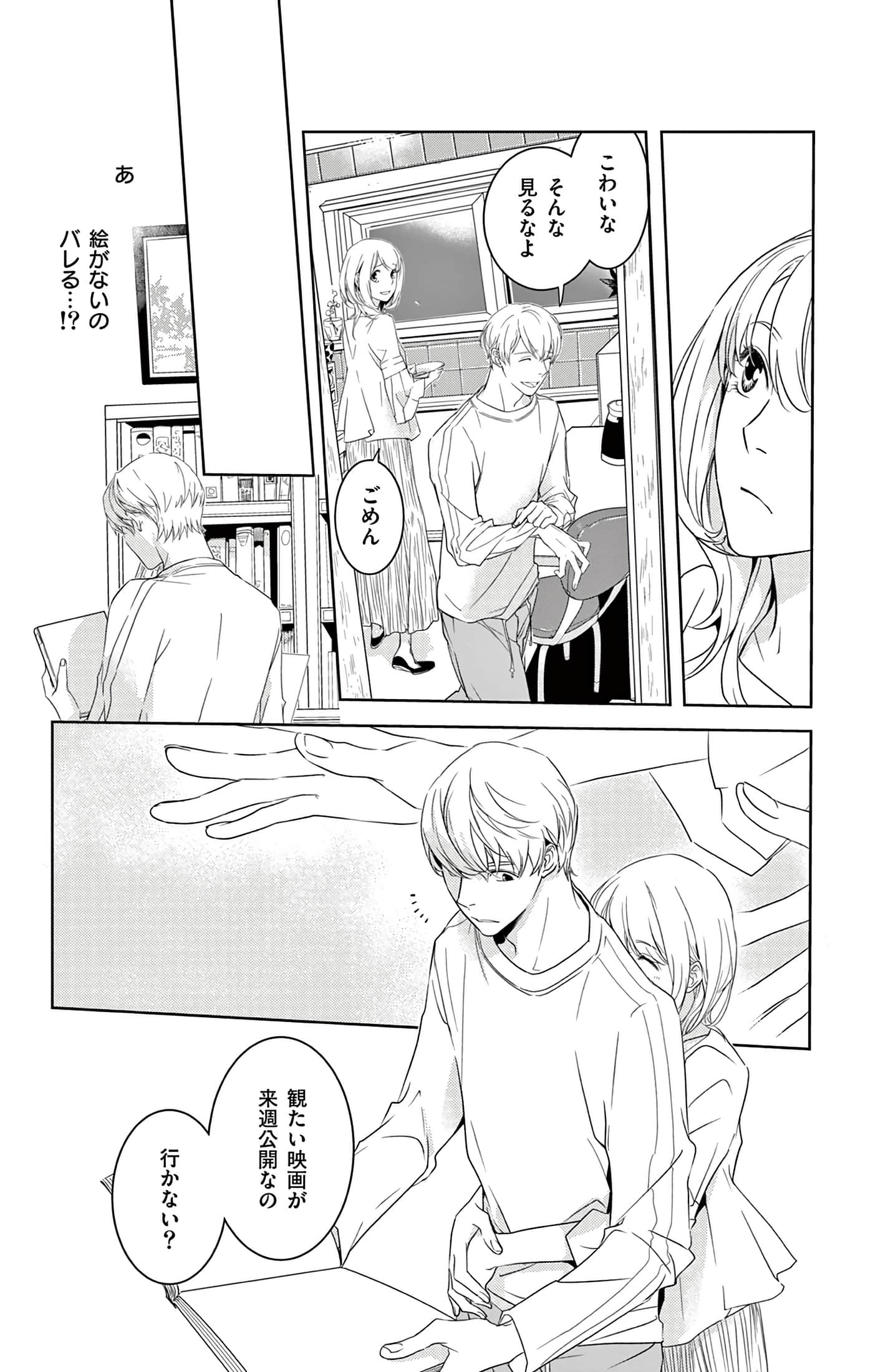 第 64 页