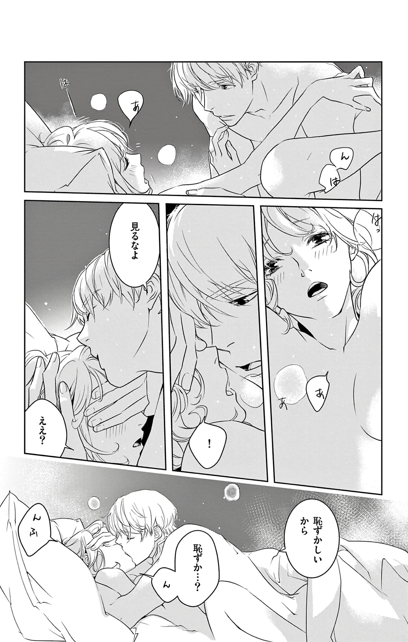 第 66 页