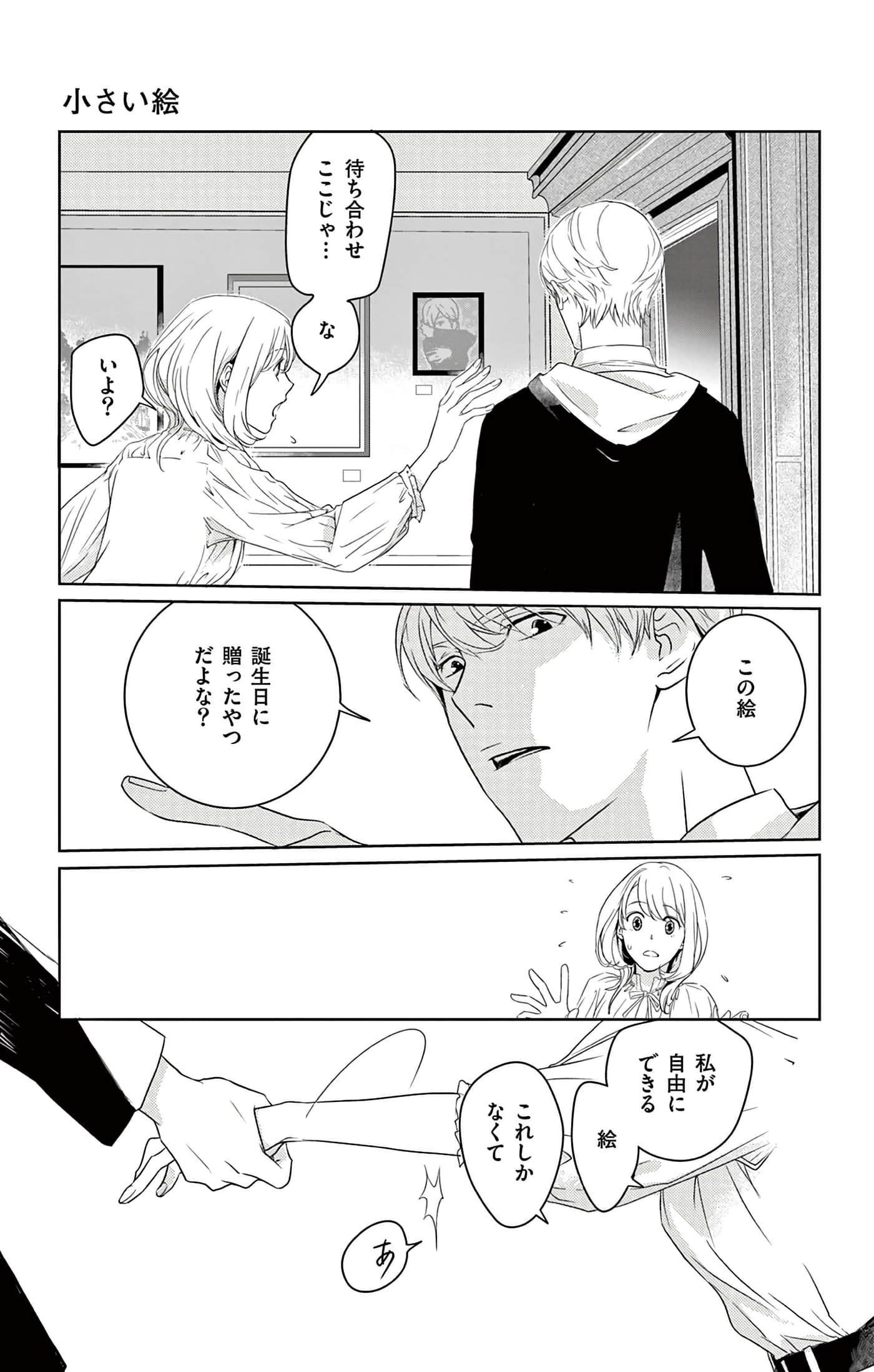 第 69 页