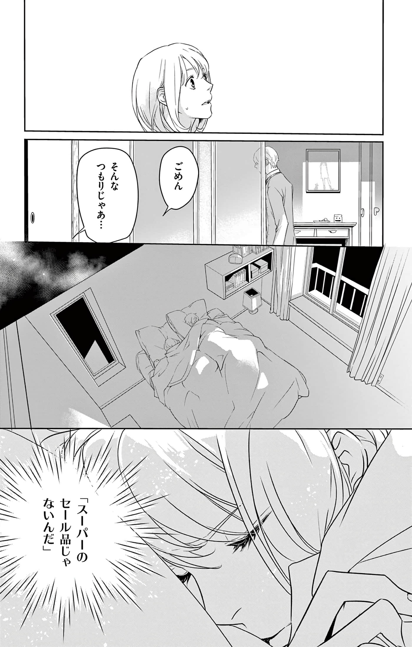 第 72 页