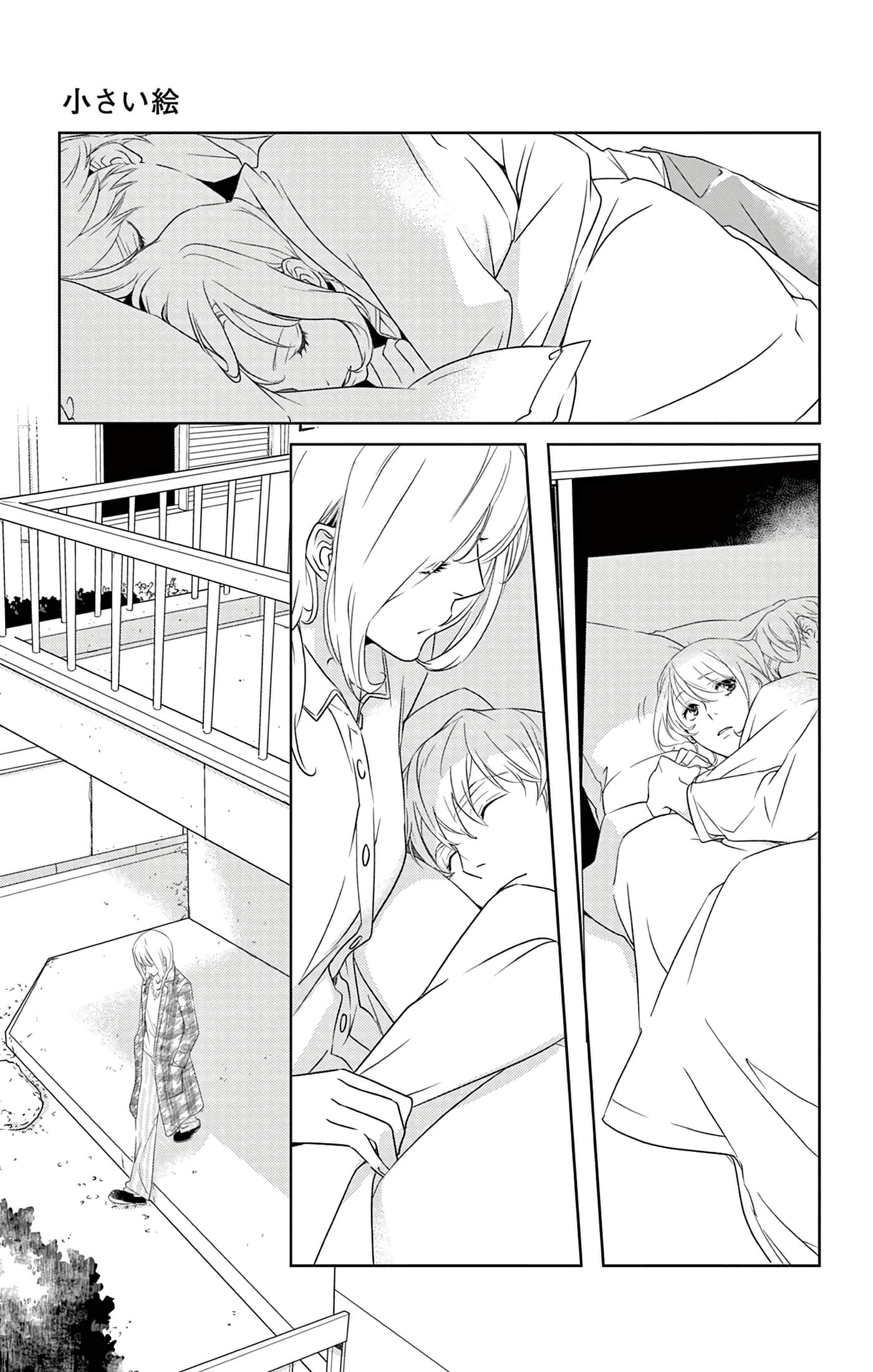 第 77 页