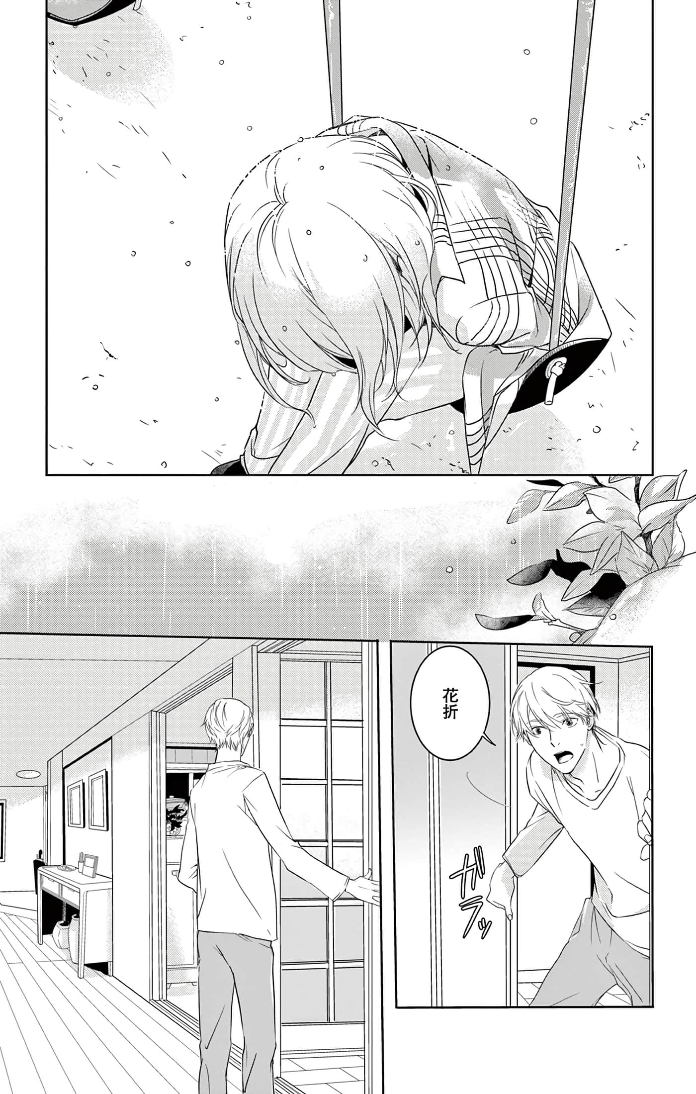 第 79 页