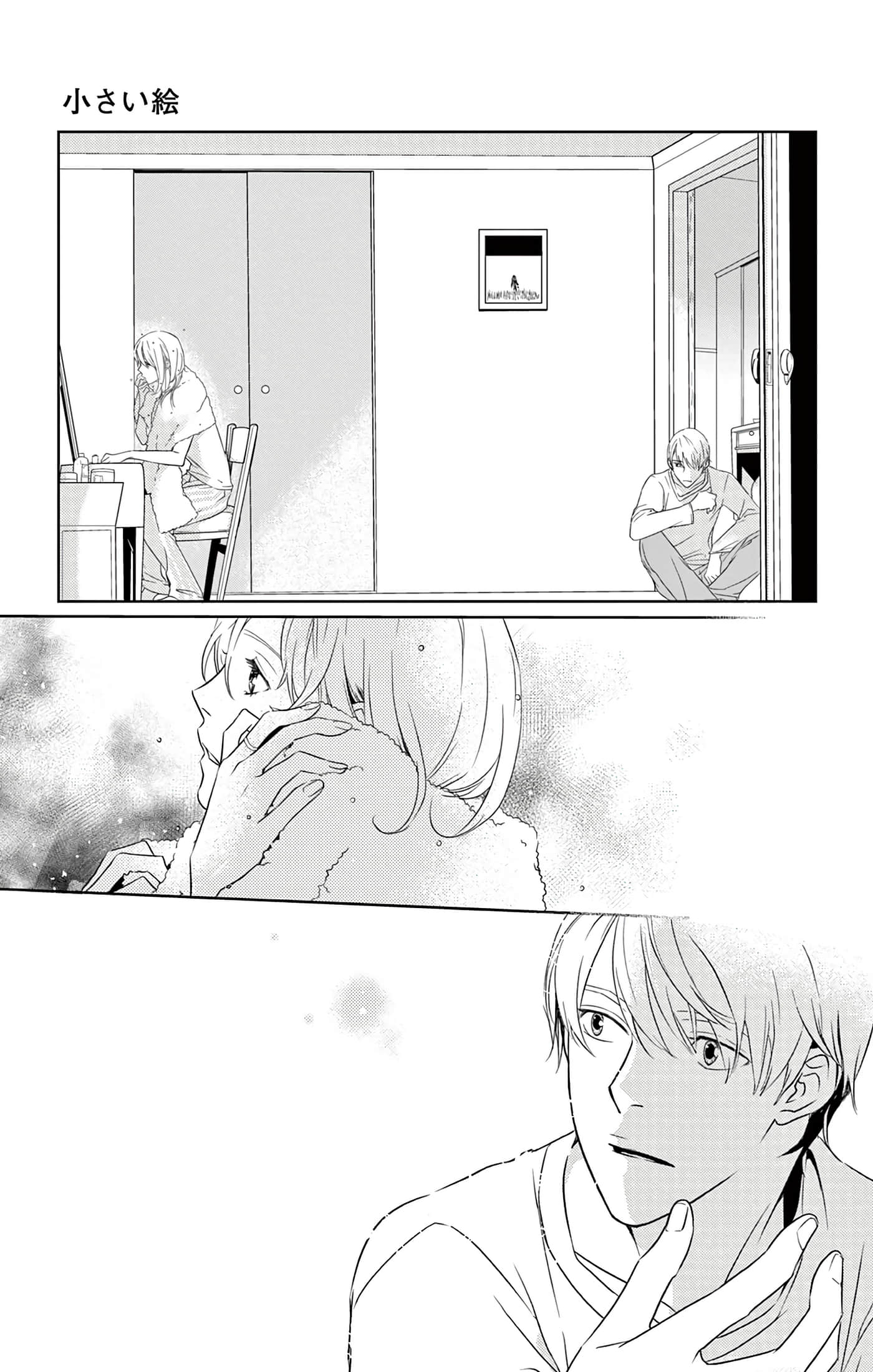 第 83 页