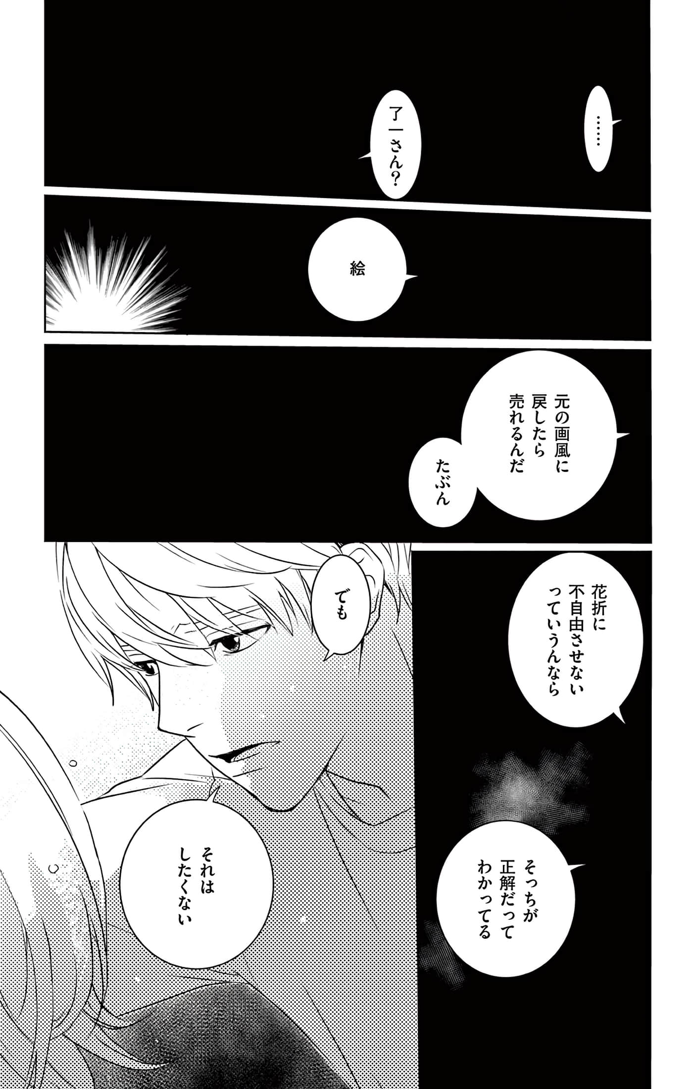 第 87 页