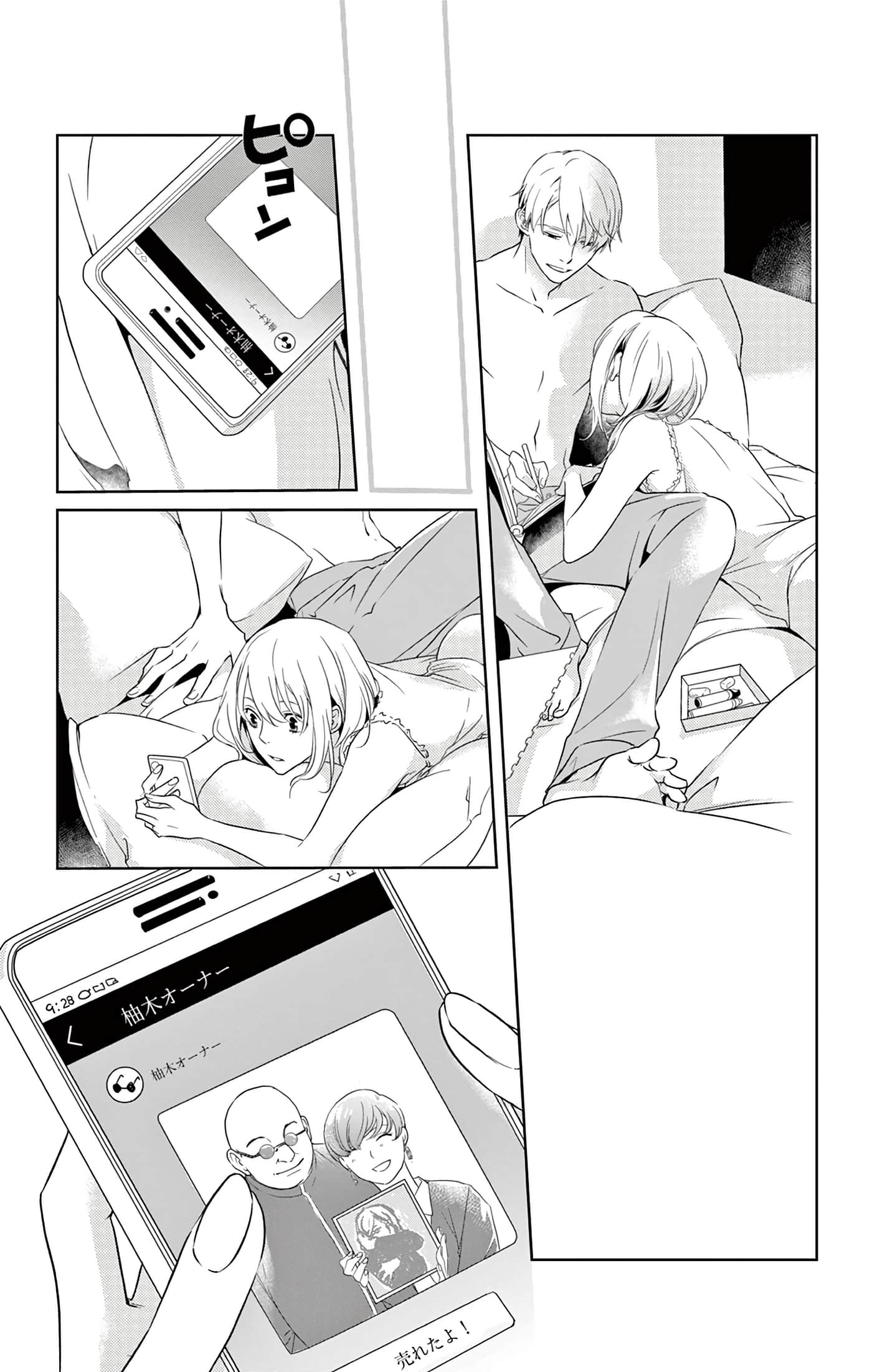 第 91 页