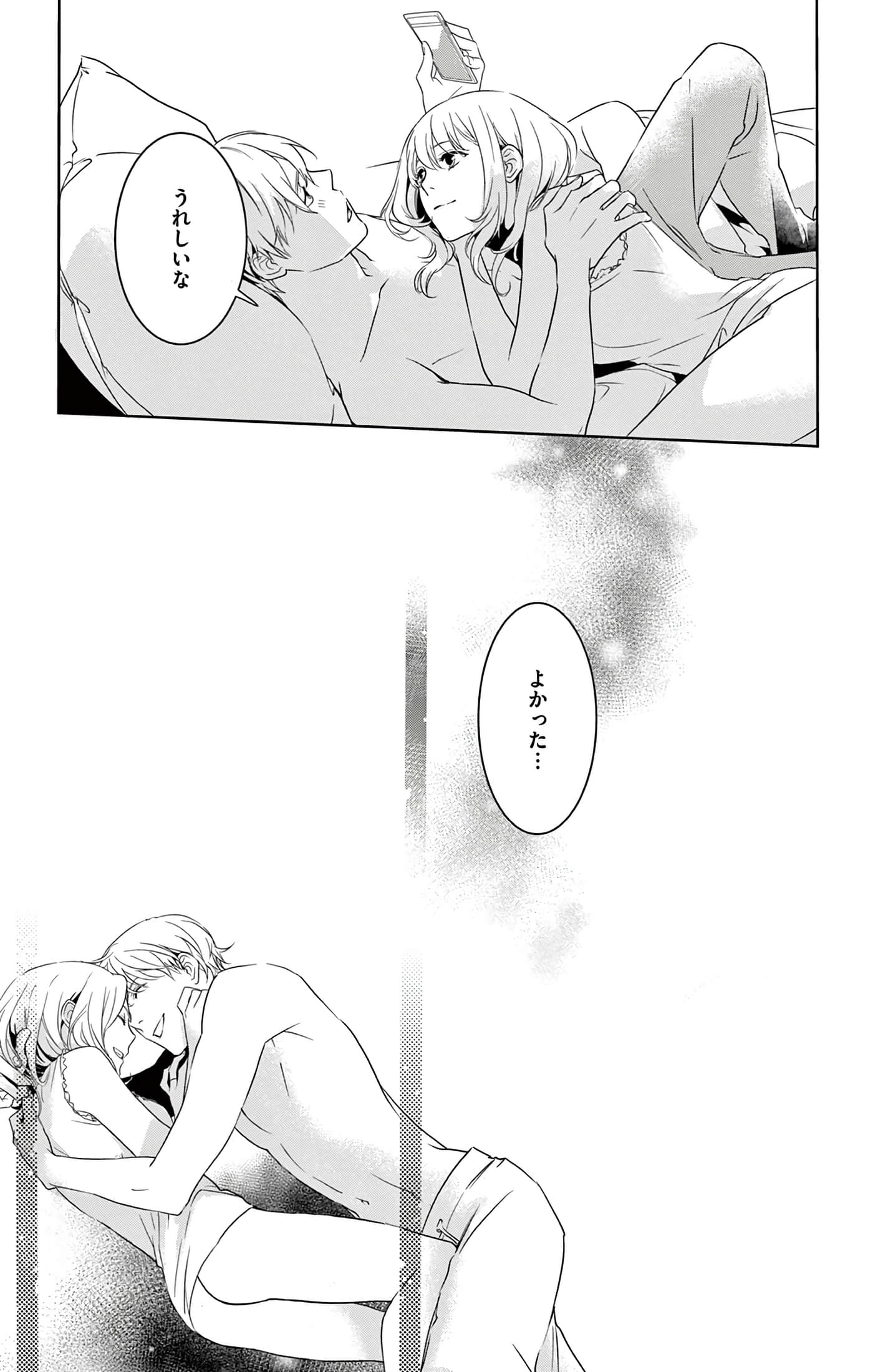 第 93 页