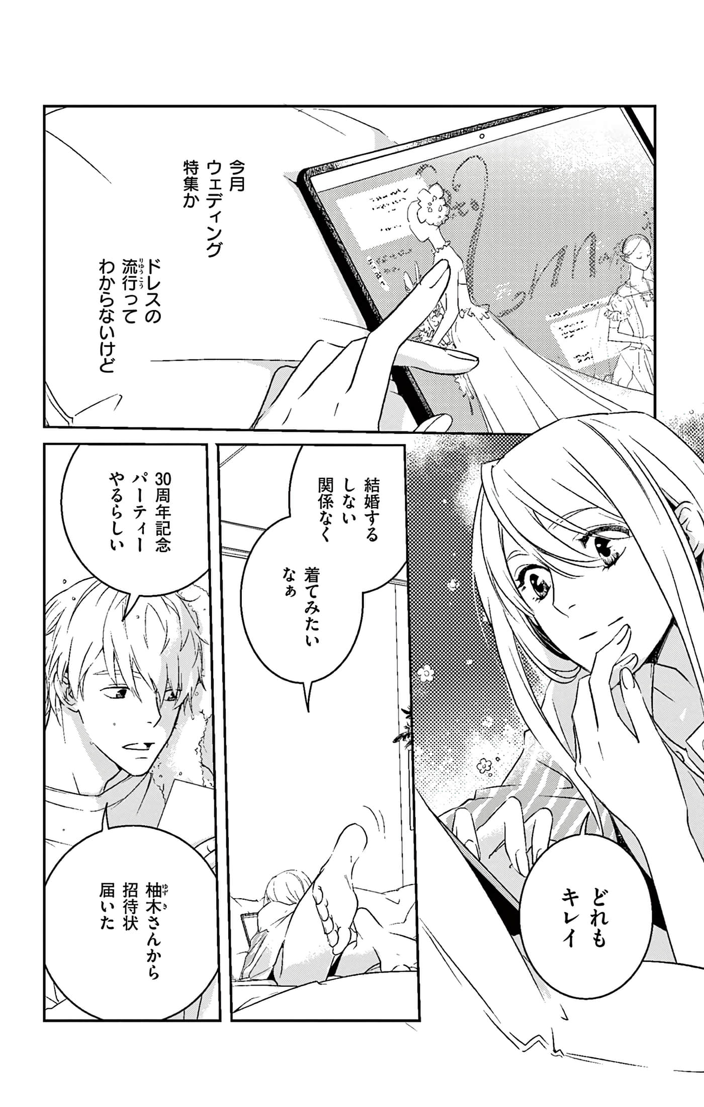 第 96 页