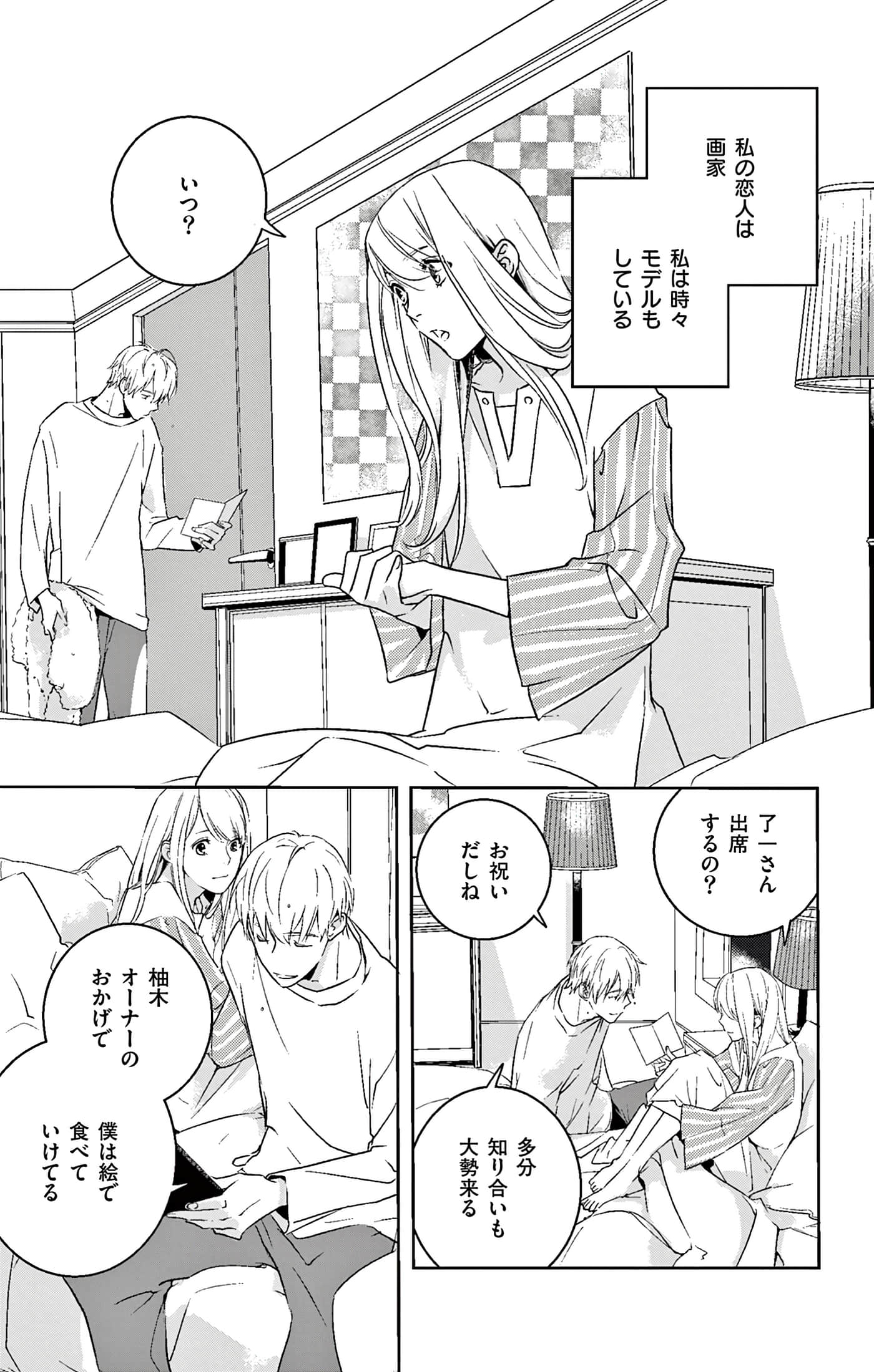 第 97 页