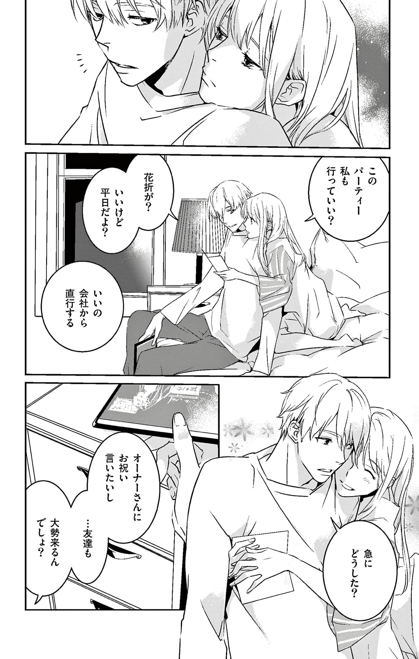 第 98 页