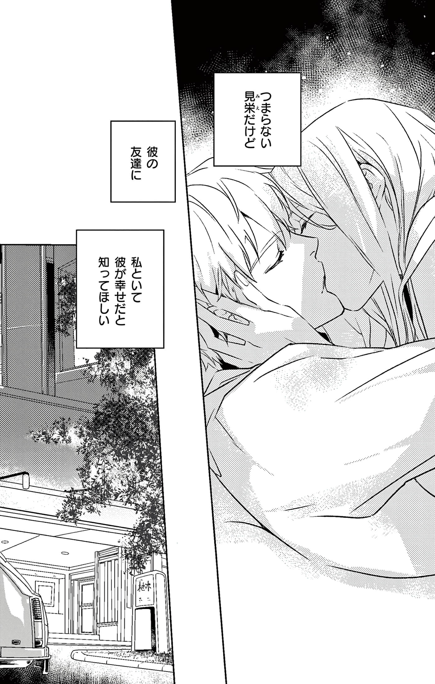第 100 页
