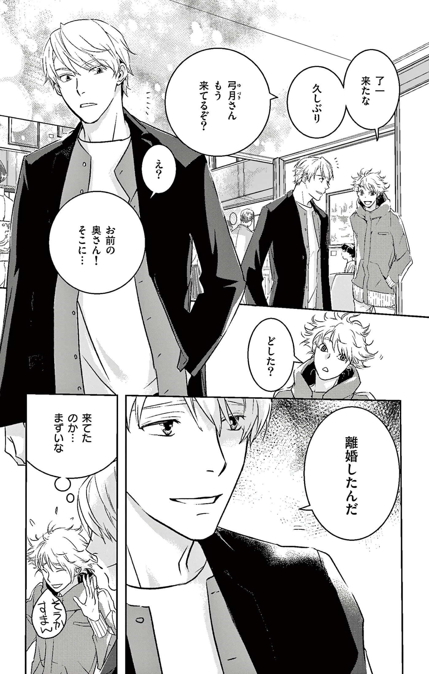 第 101 页