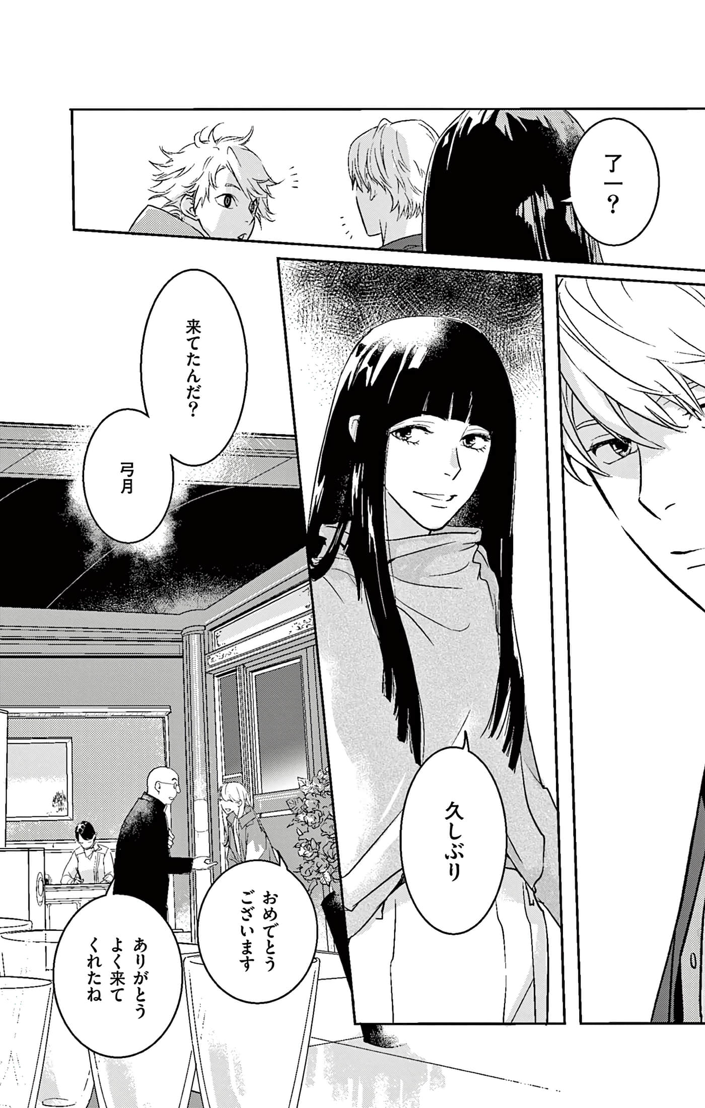 第 102 页