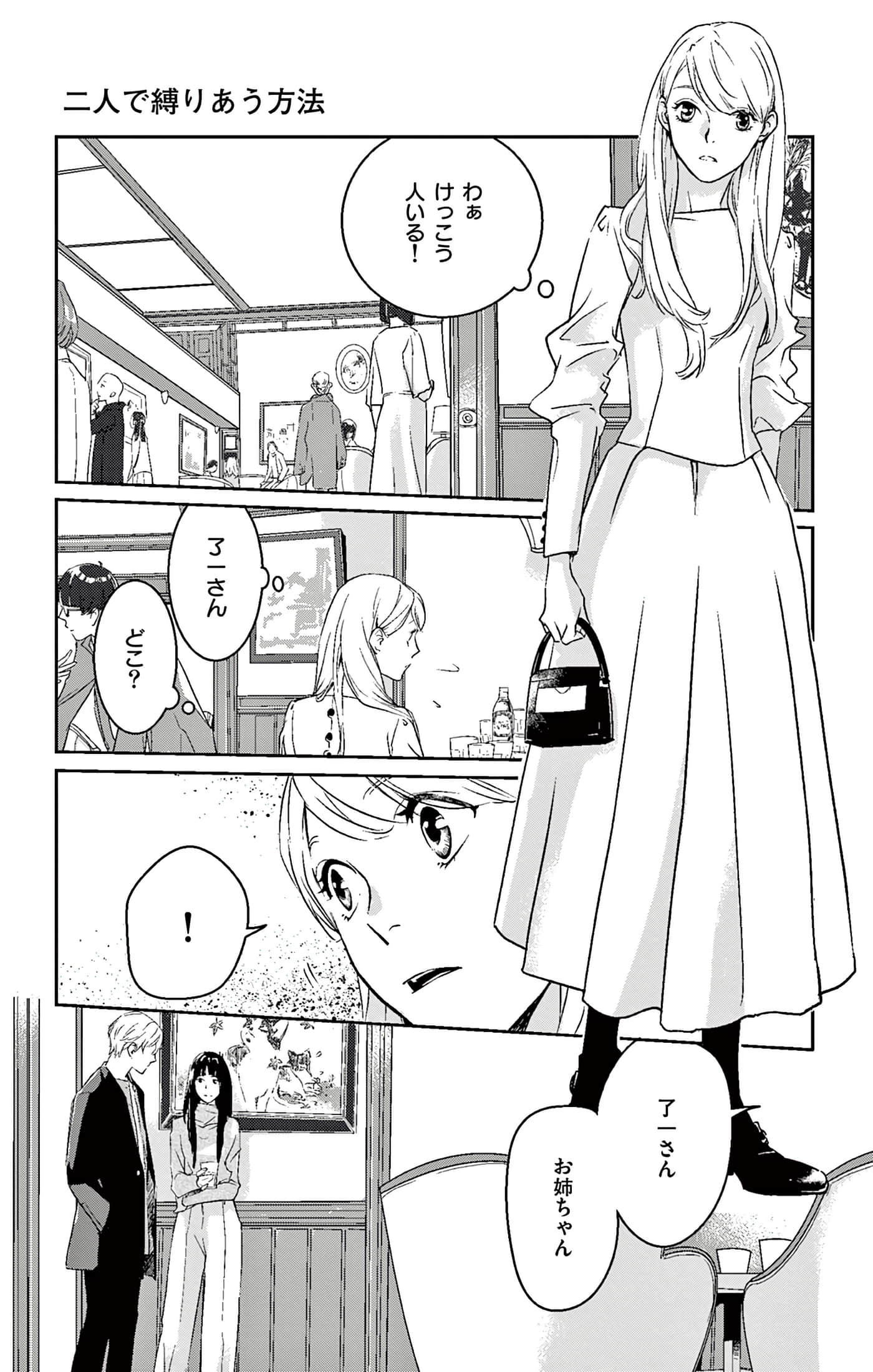 第 103 页
