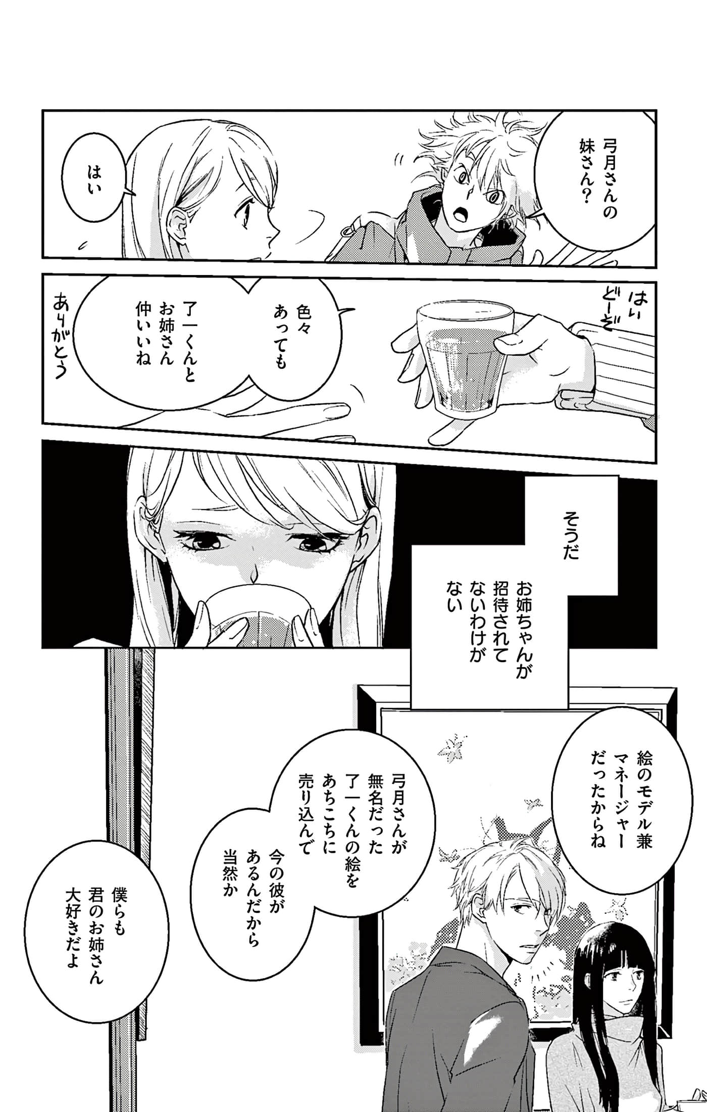 第 104 页