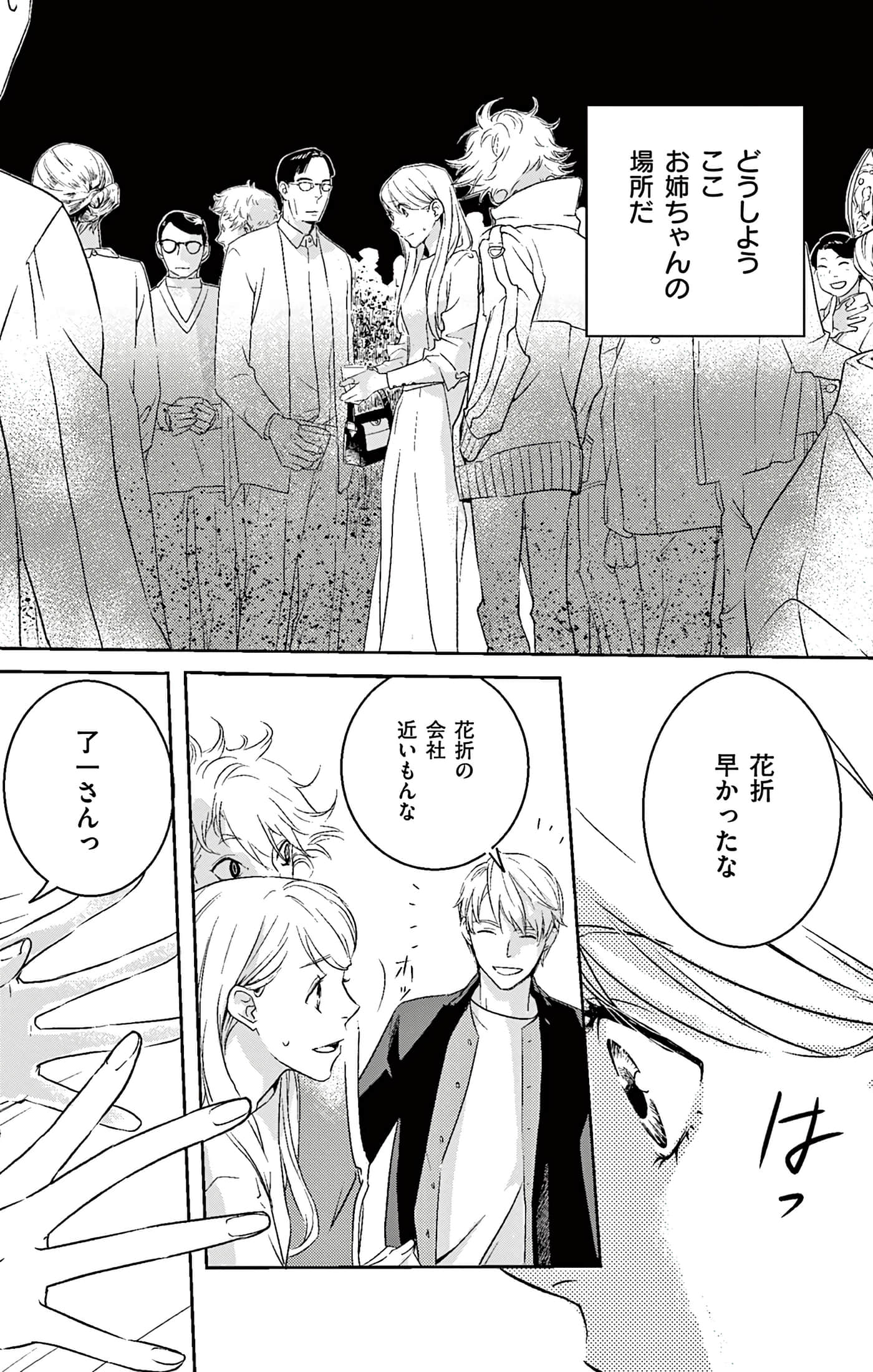 第 105 页
