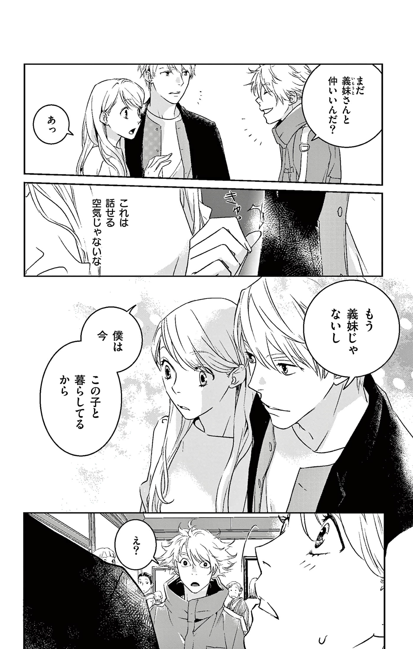 第 106 页