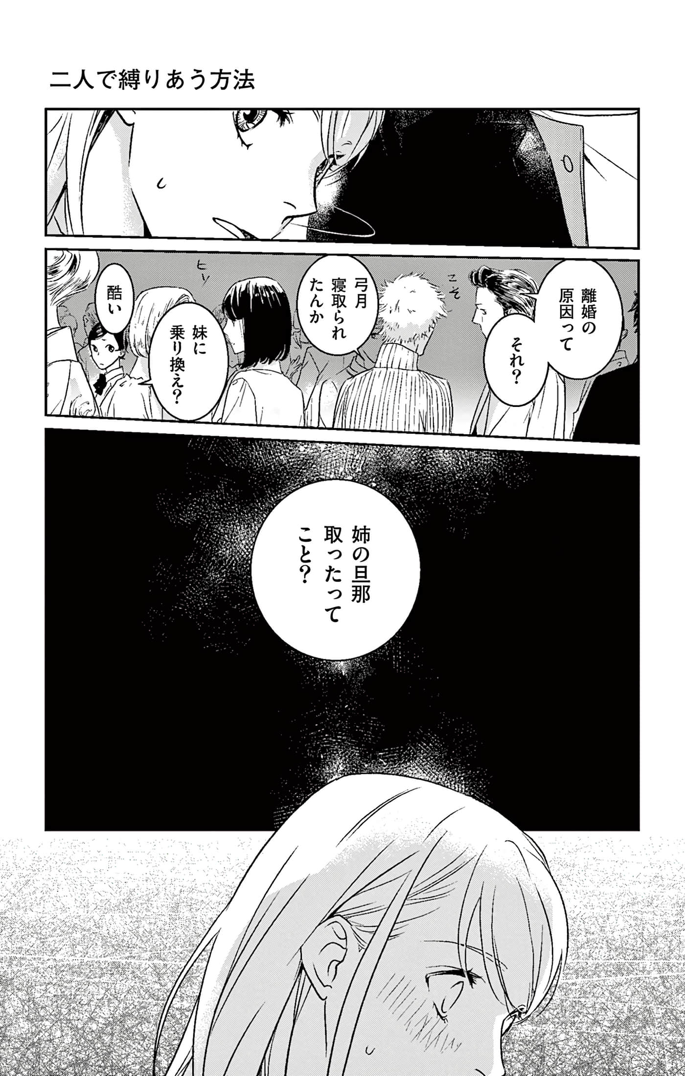 第 107 页