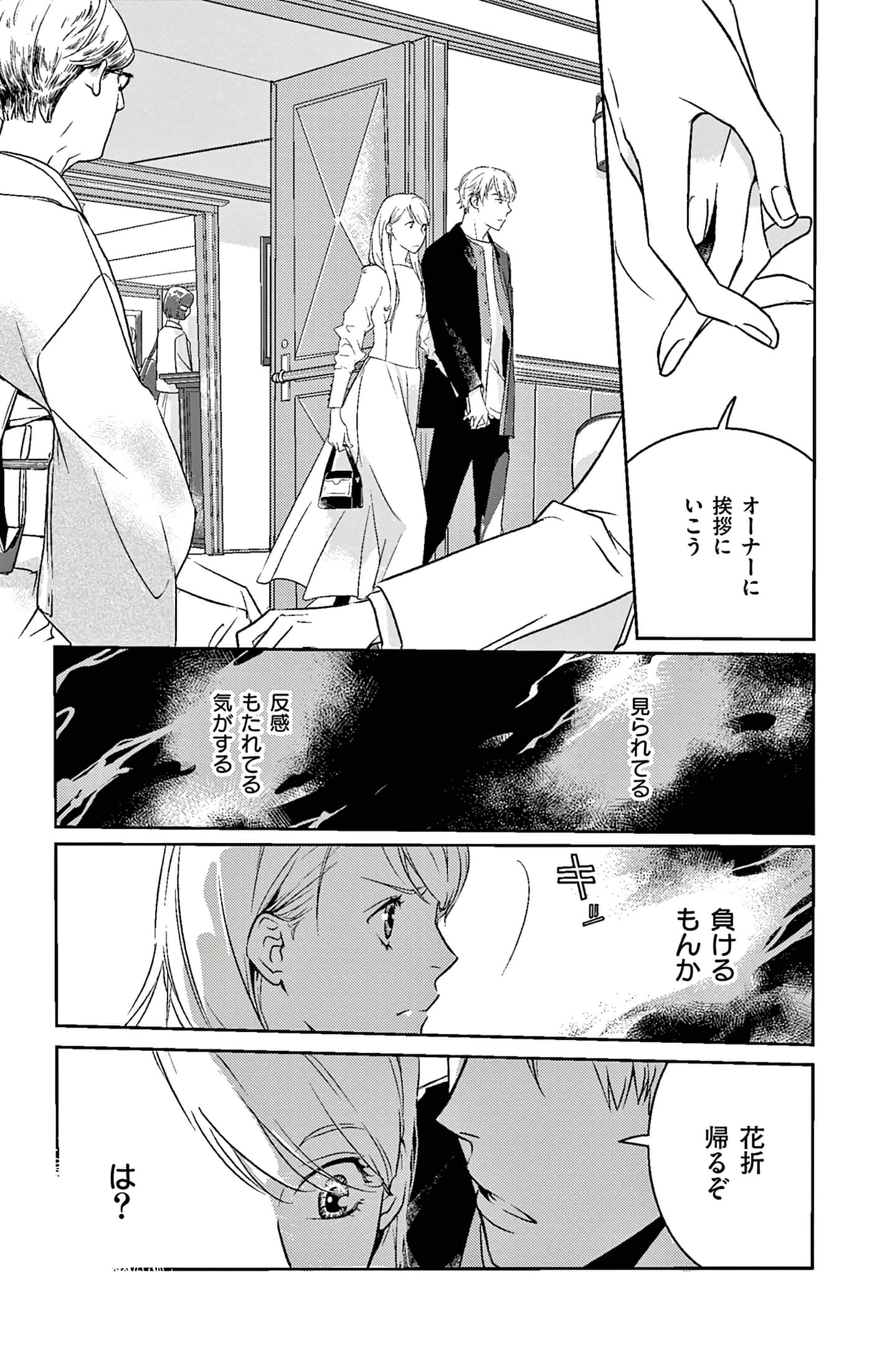 第 109 页