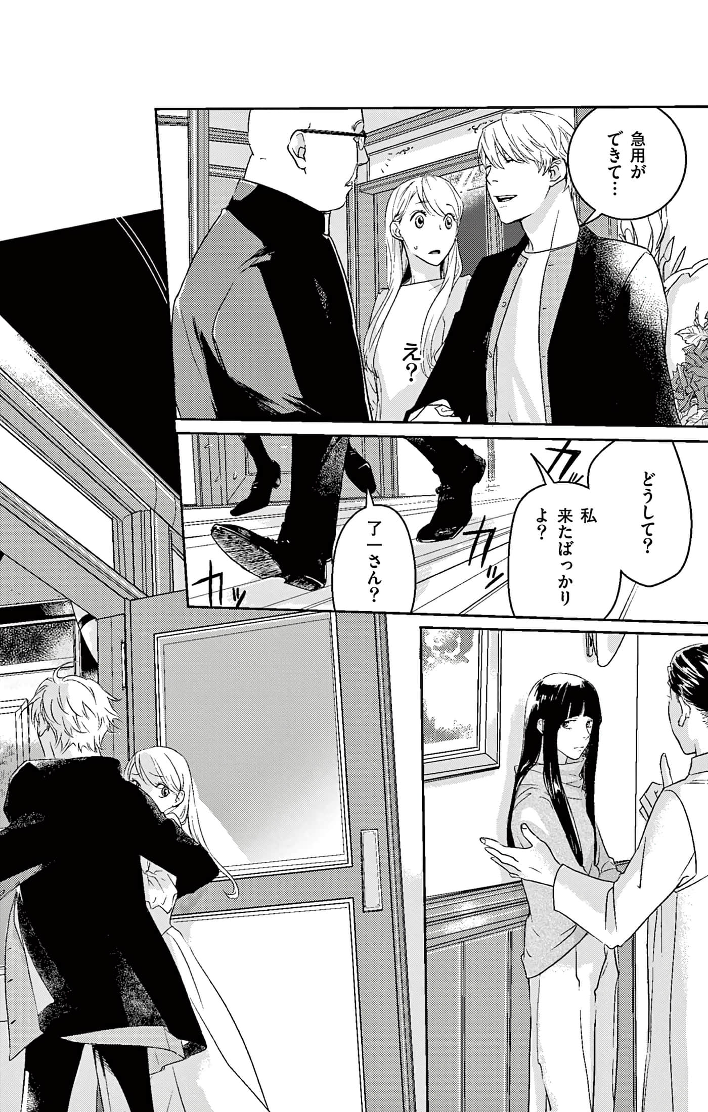 第 110 页