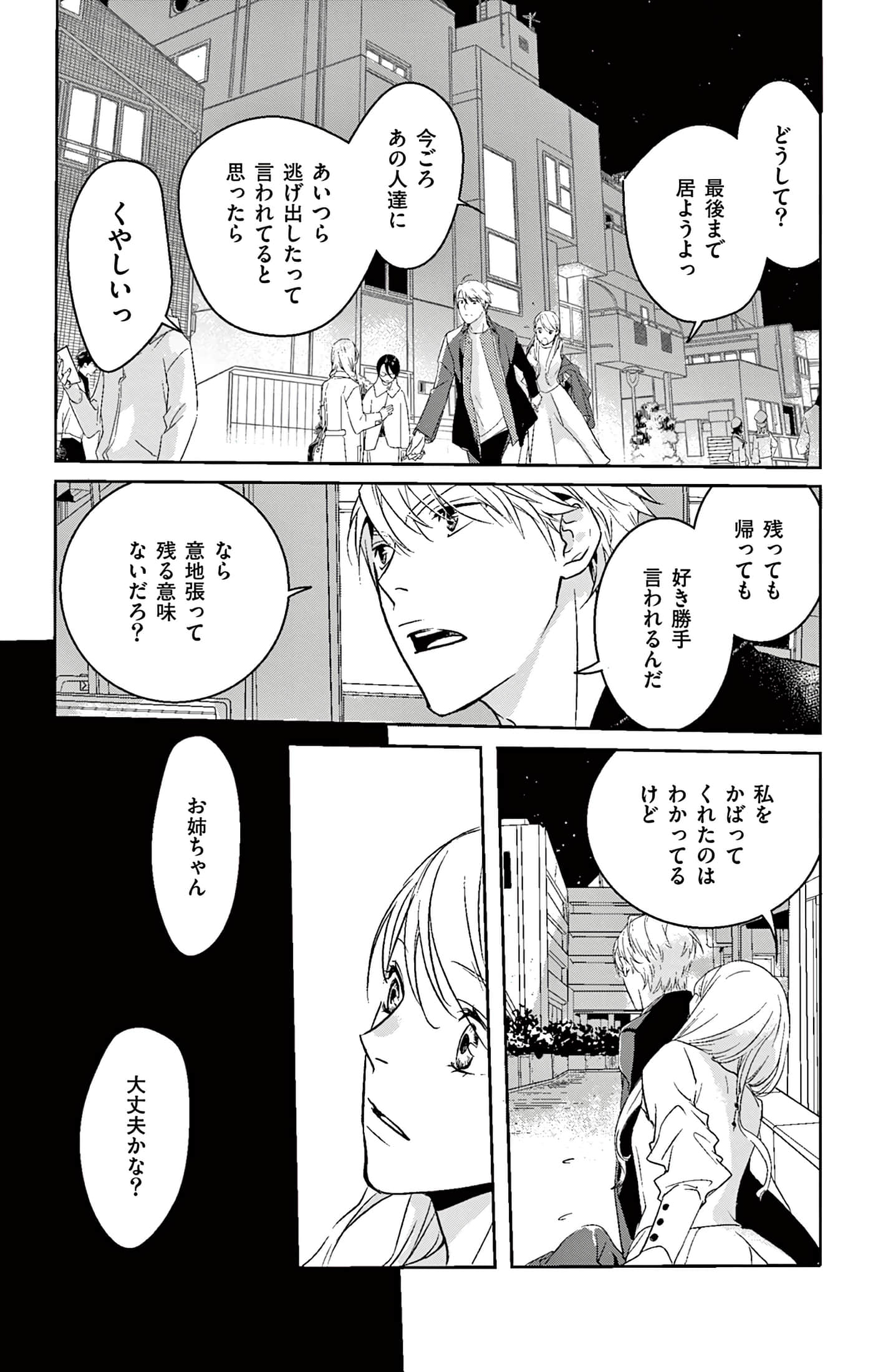 第 111 页