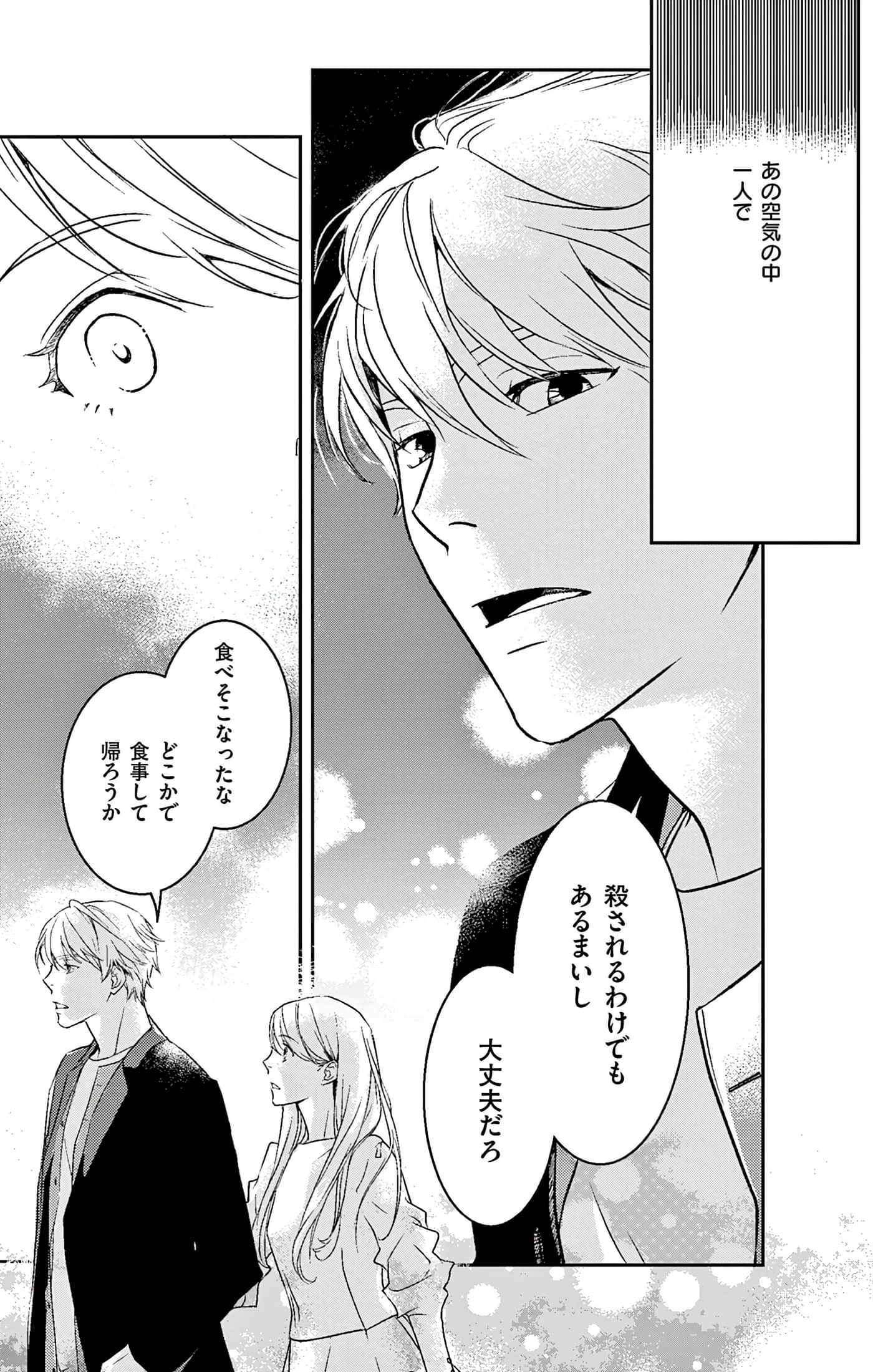 第 112 页