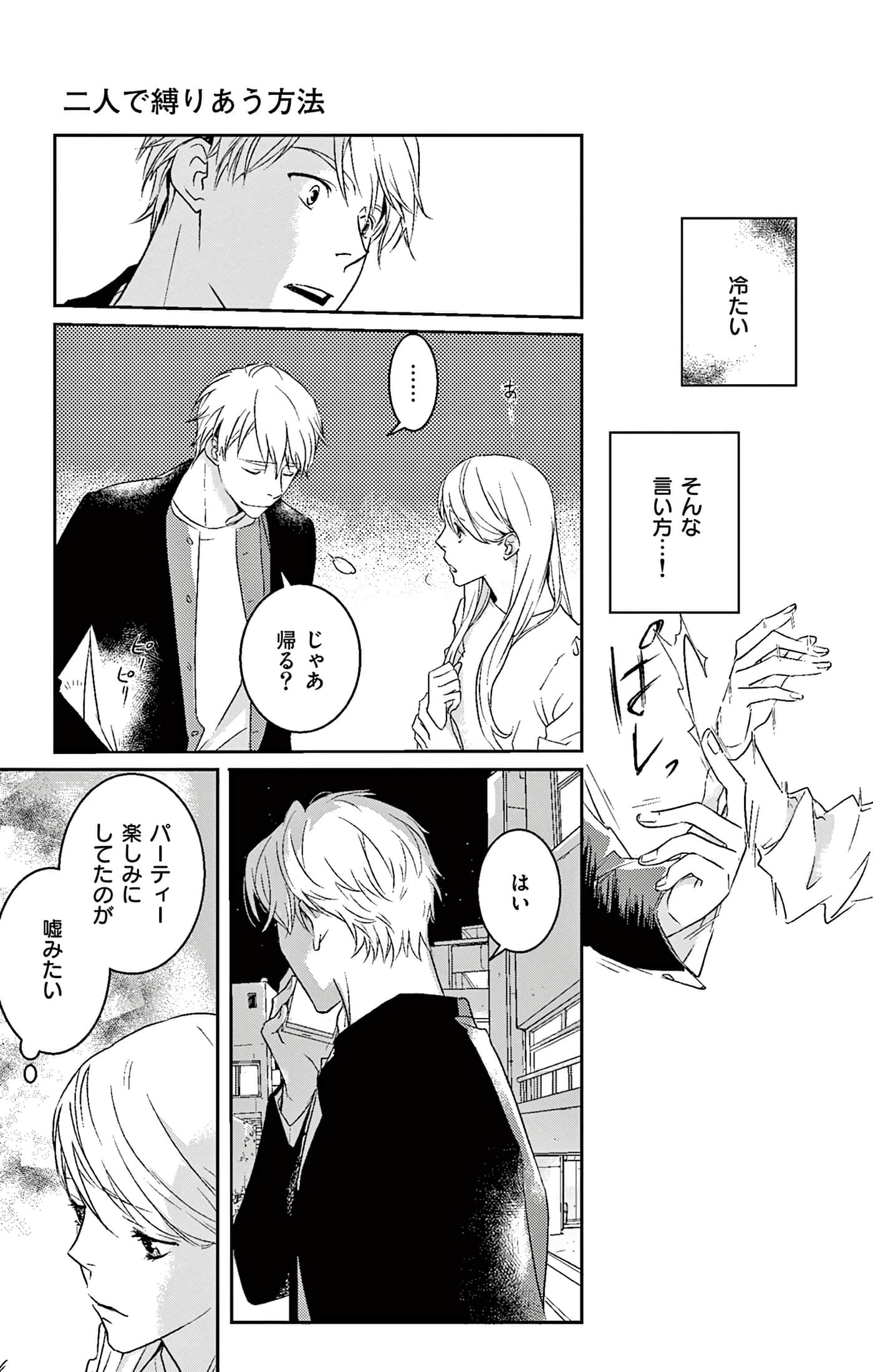第 113 页