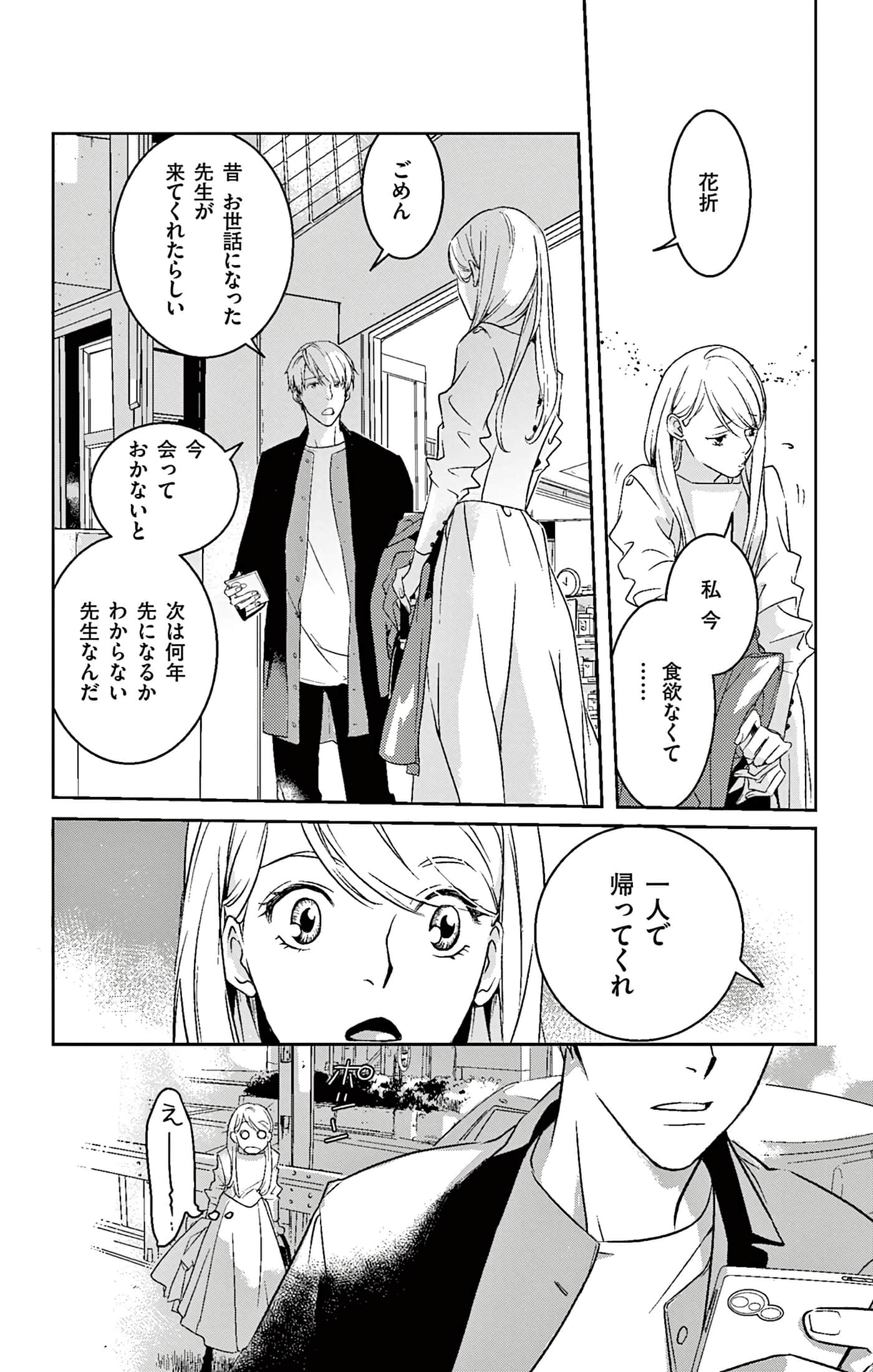 第 114 页