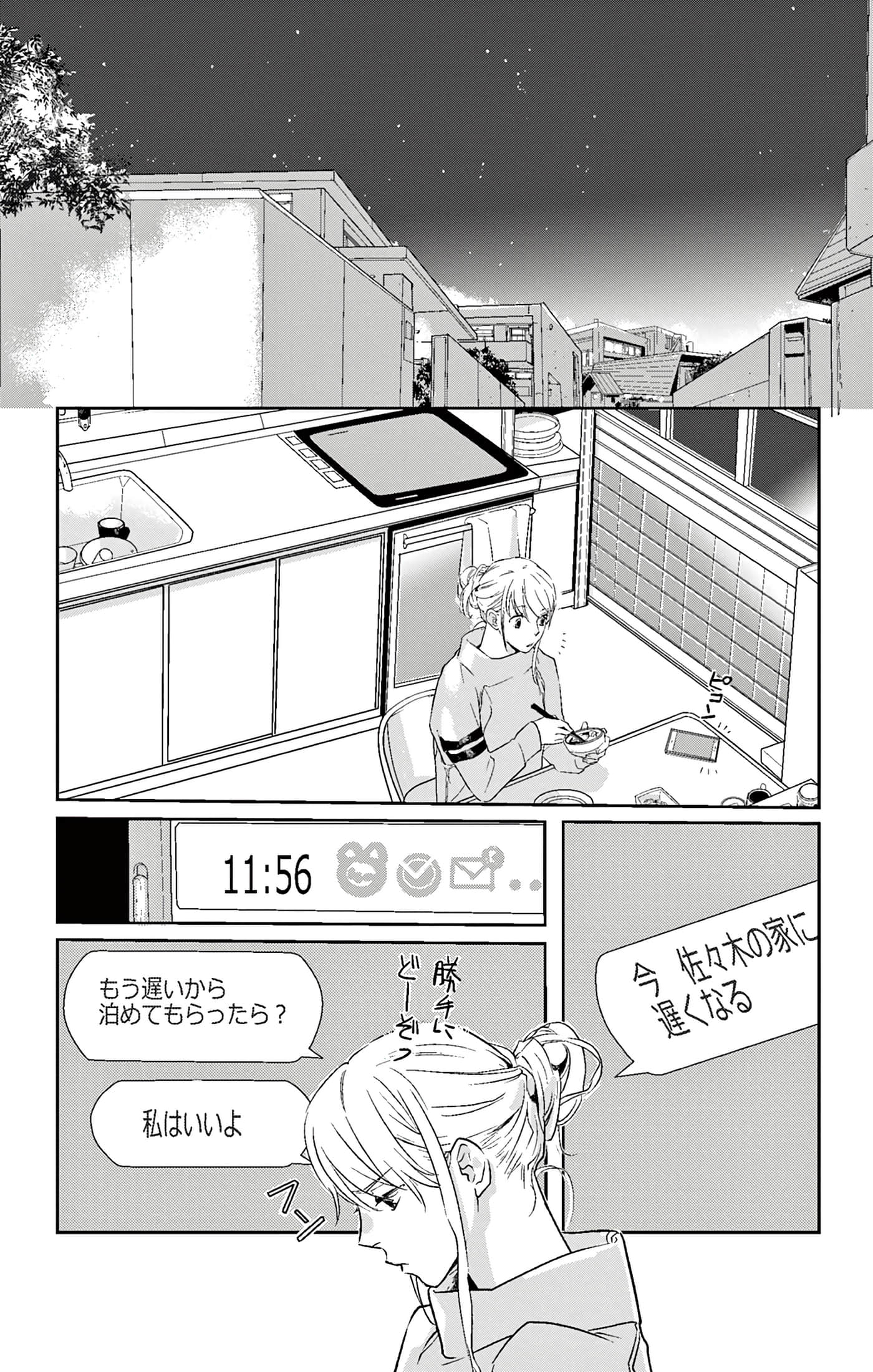 第 115 页