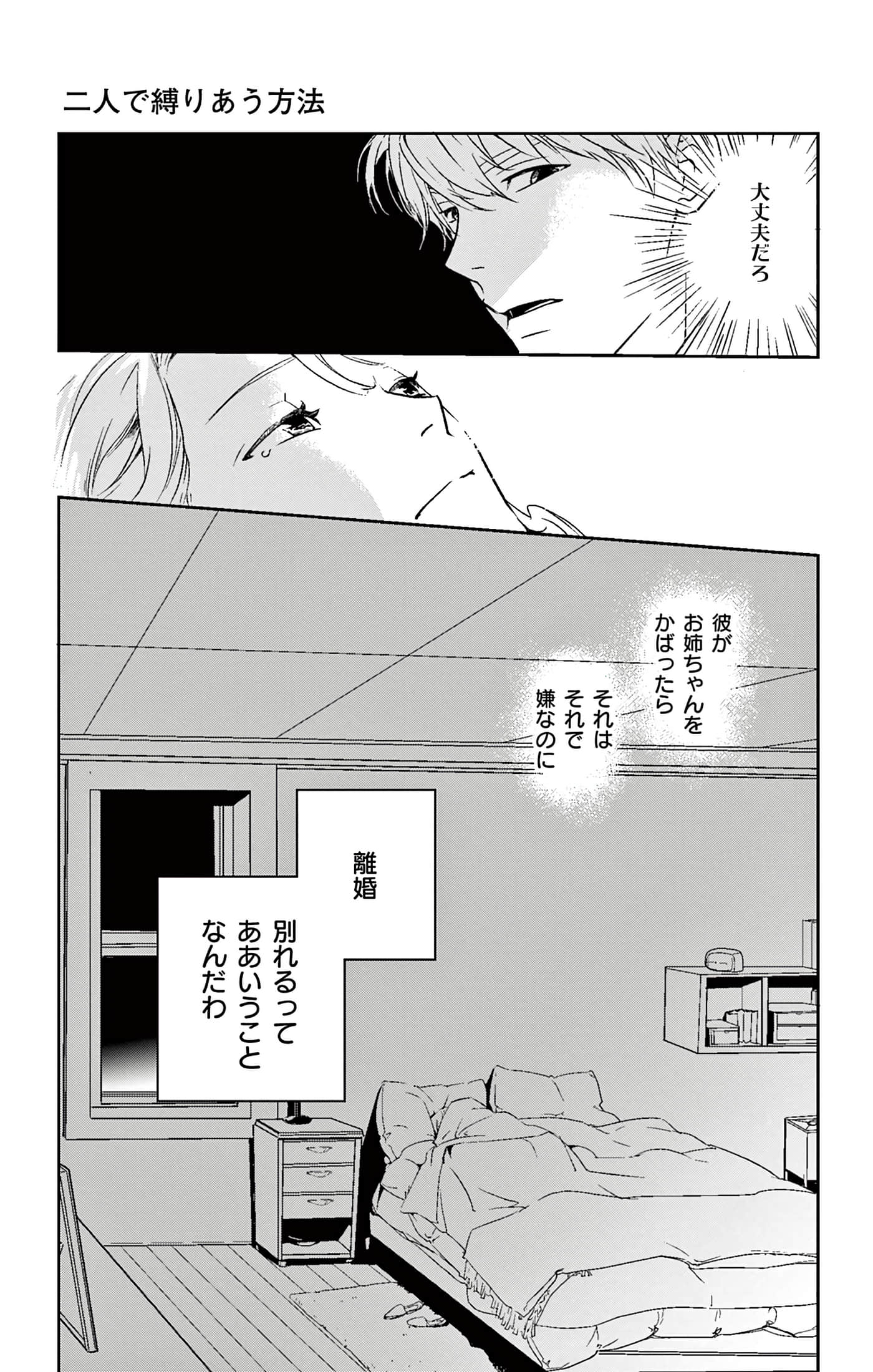 第 117 页