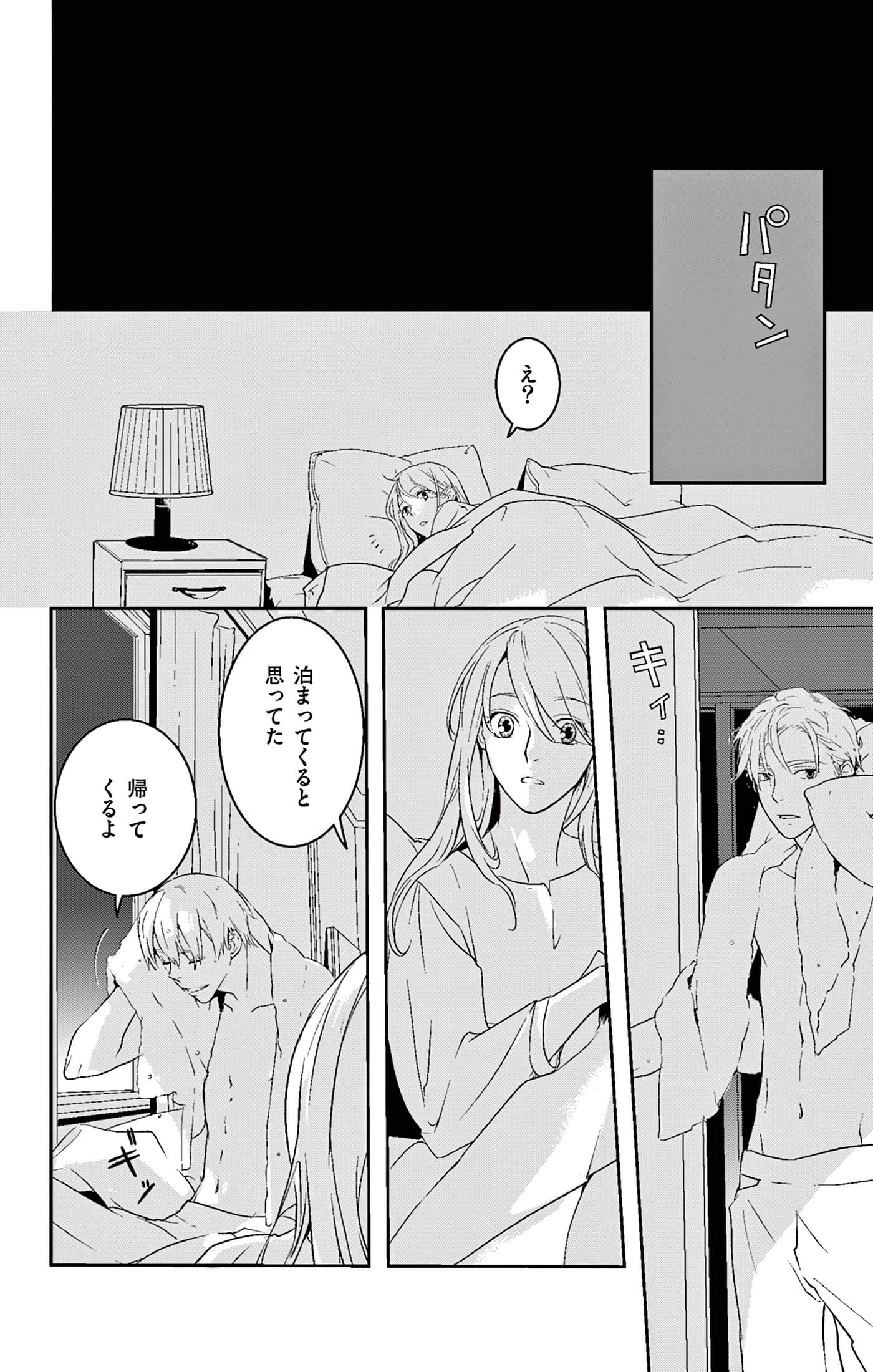 第 118 页