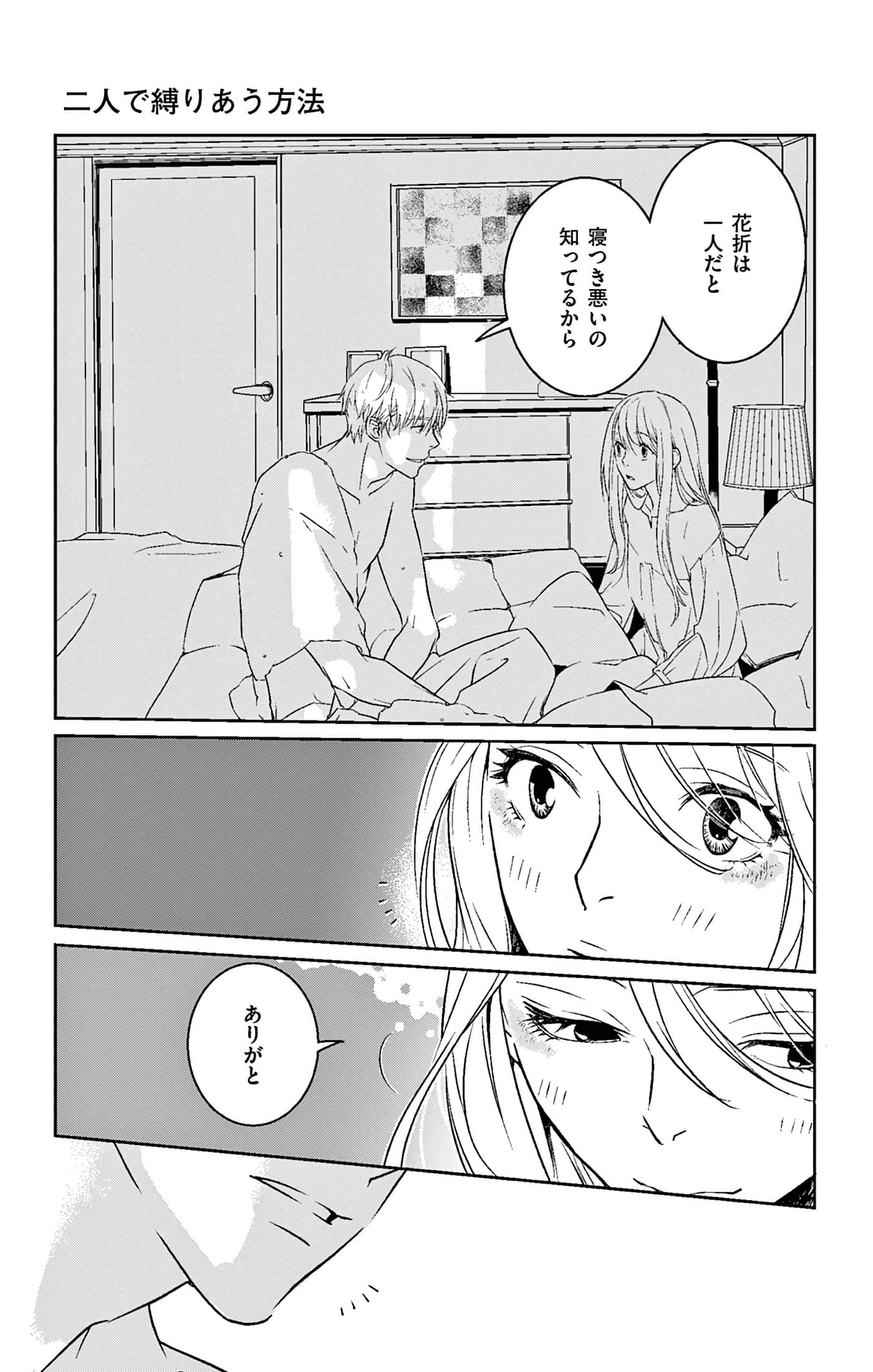 第 119 页
