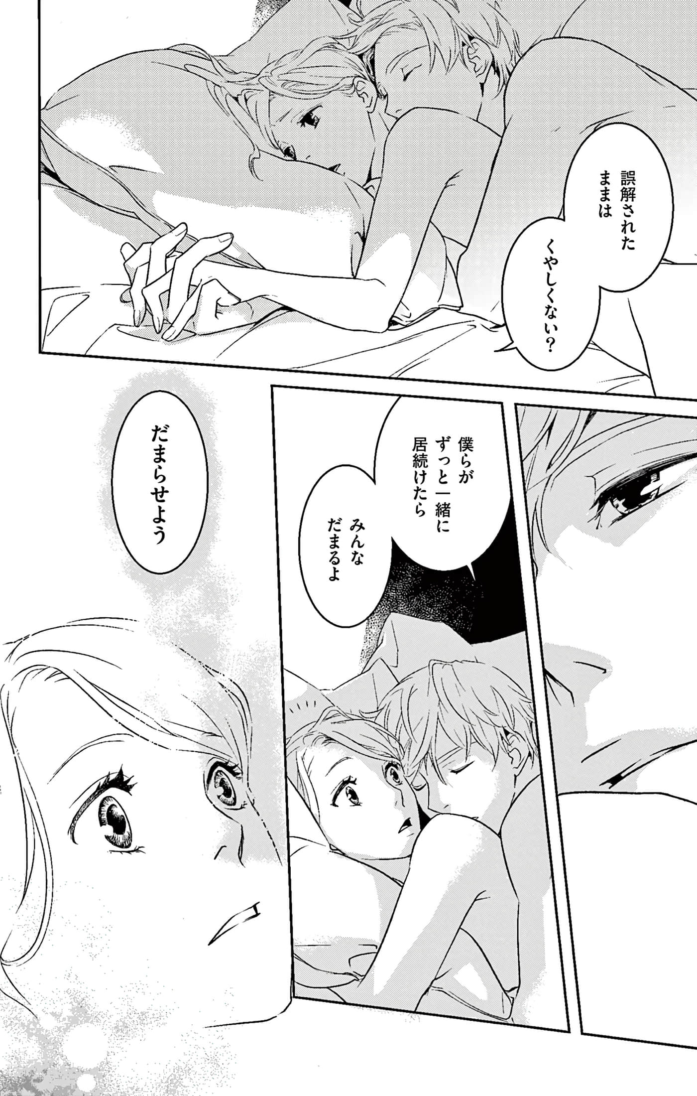 第 124 页