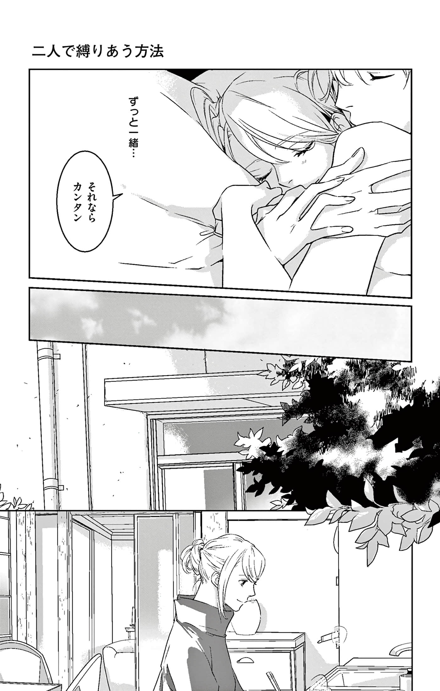 第 125 页