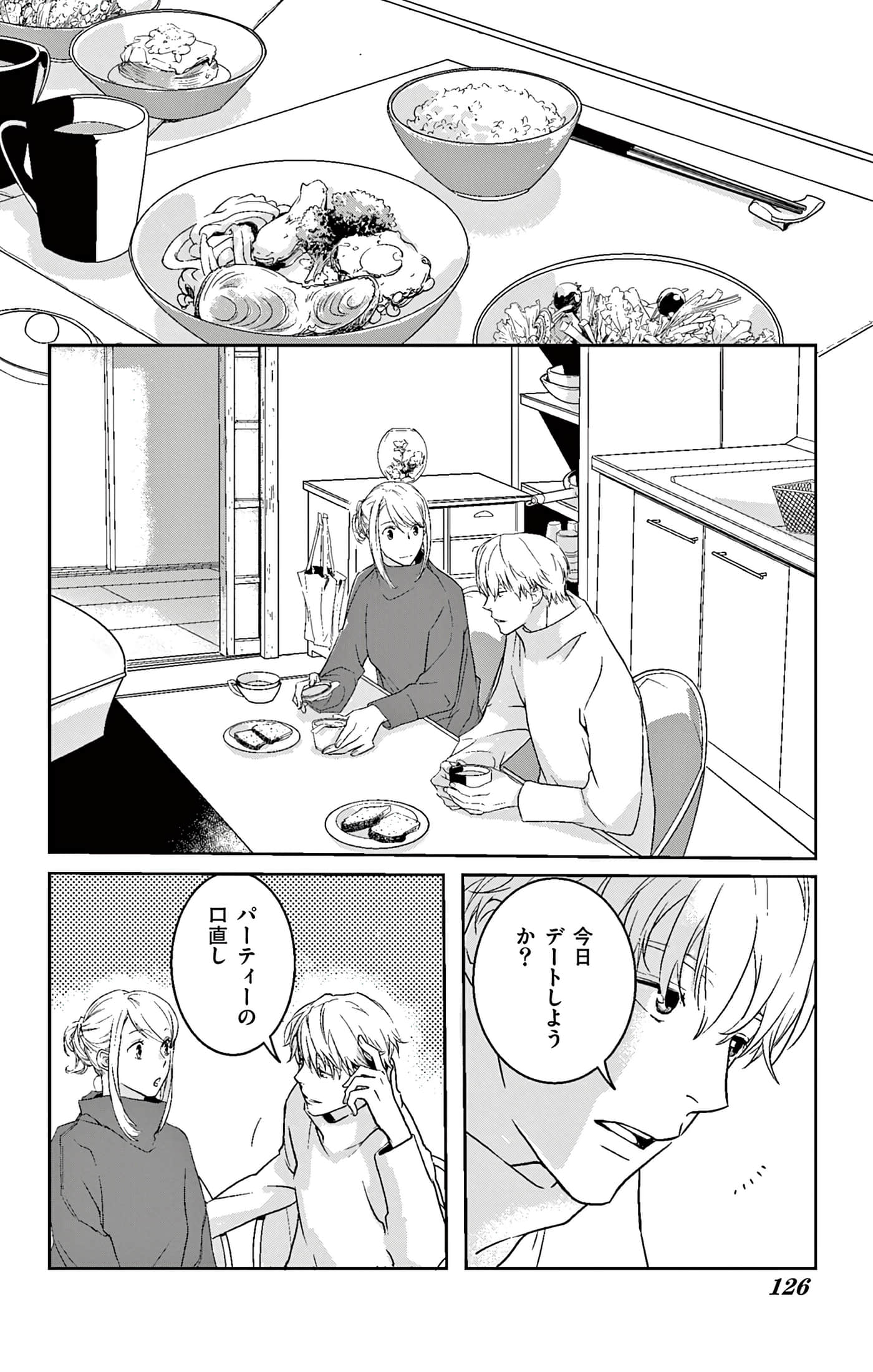 第 126 页