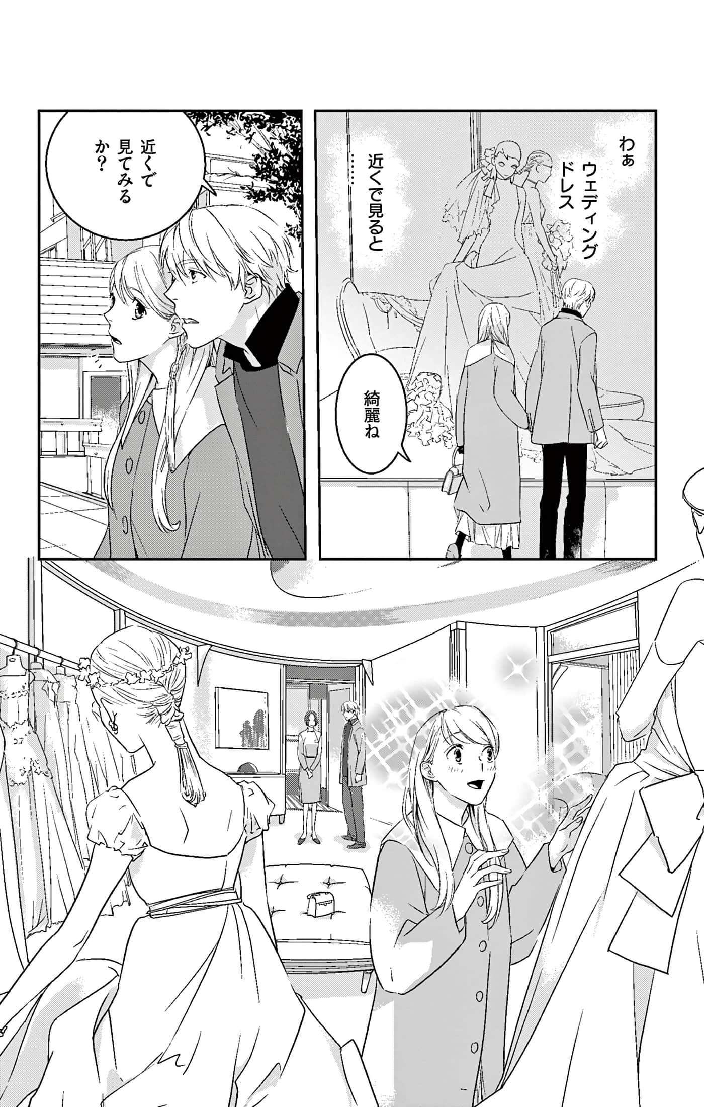 第 128 页
