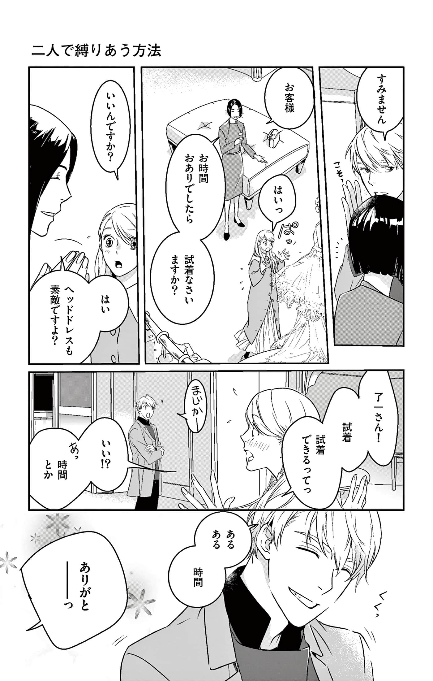 第 129 页