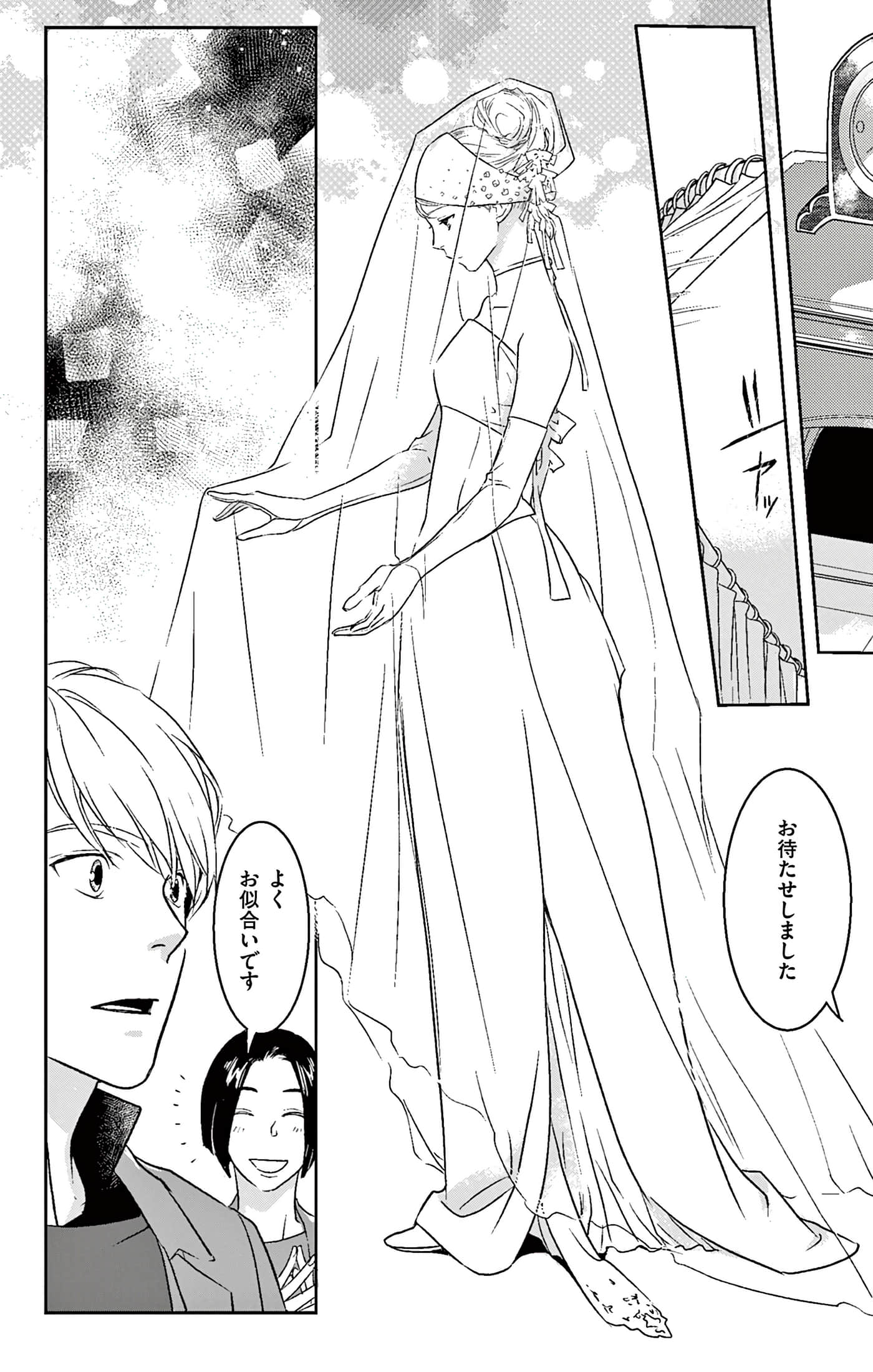 第 130 页