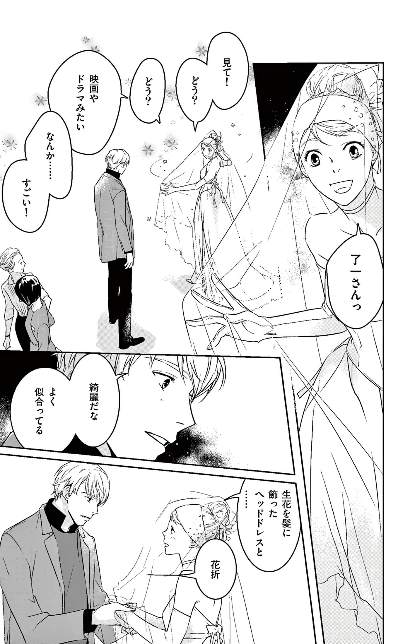 第 131 页